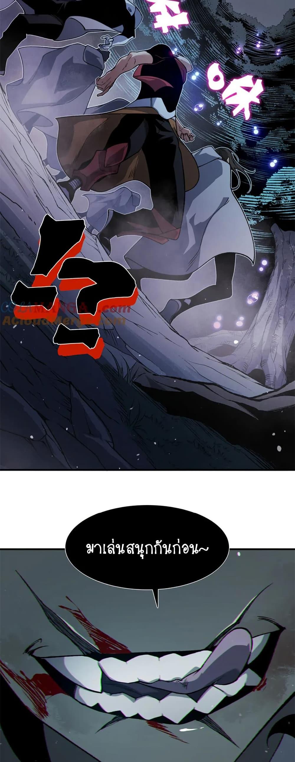 Manga-lc-com อ่านมังงะ อ่านการ์ตูน ออนไลน์ ฟรี Demonic Evolution ตอนที่ 1 2 3 4 5 6 7 8 9 10 11 12 13 14 ฟรี ไม่มีโฆษณา Manga-lc - อ่าน มังงะ อ่าน การ์ตูน ออนไลน์ อ่านมังงะ ฟรี