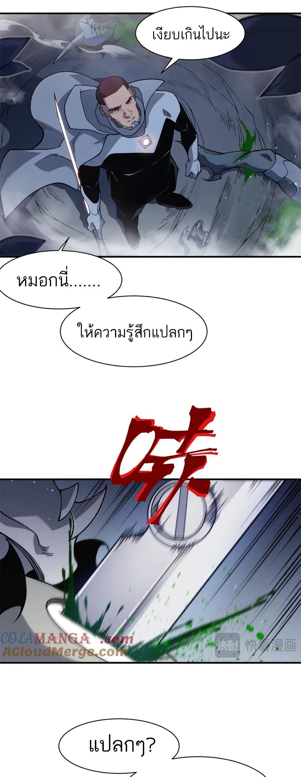 Manga-lc-com อ่านมังงะ อ่านการ์ตูน ออนไลน์ ฟรี Demonic Evolution ตอนที่ 1 2 3 4 5 6 7 8 9 10 11 12 13 14 ฟรี ไม่มีโฆษณา Manga-lc - อ่าน มังงะ อ่าน การ์ตูน ออนไลน์ อ่านมังงะ ฟรี