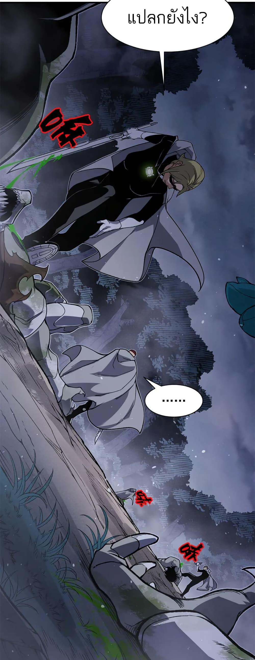 Manga-lc-com อ่านมังงะ อ่านการ์ตูน ออนไลน์ ฟรี Demonic Evolution ตอนที่ 1 2 3 4 5 6 7 8 9 10 11 12 13 14 ฟรี ไม่มีโฆษณา Manga-lc - อ่าน มังงะ อ่าน การ์ตูน ออนไลน์ อ่านมังงะ ฟรี