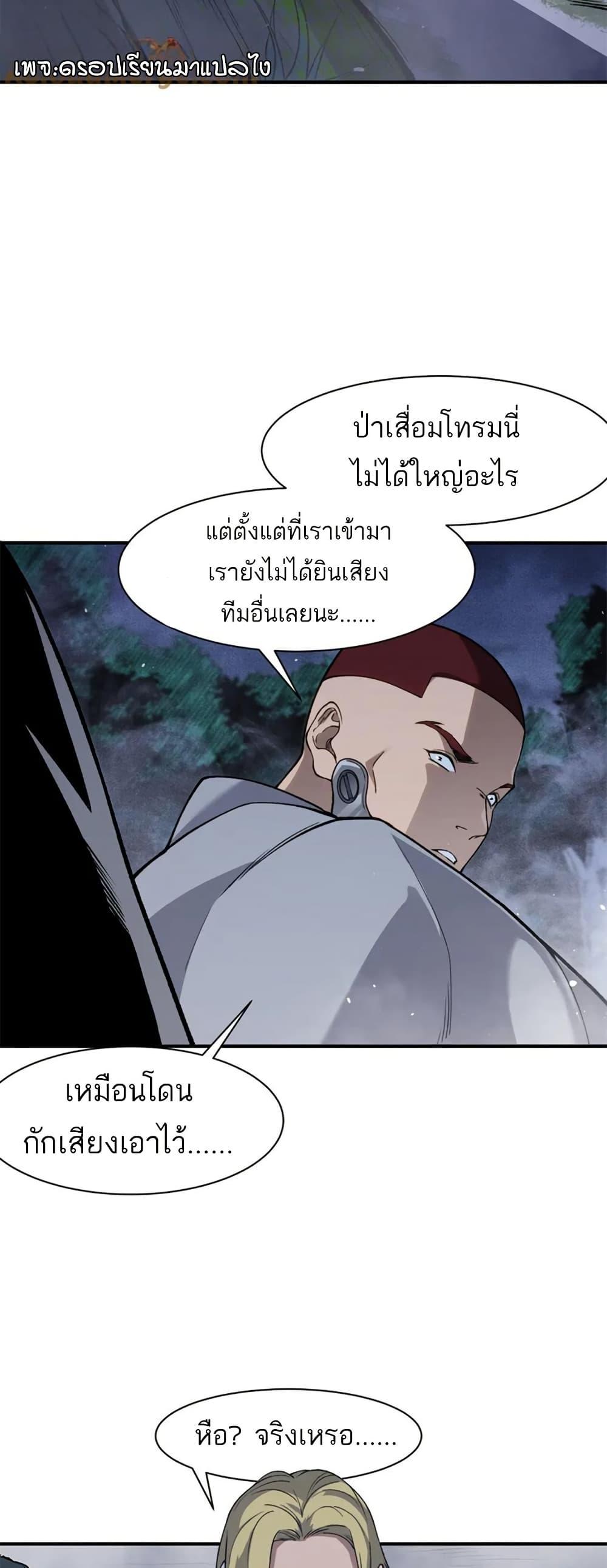 Manga-lc-com อ่านมังงะ อ่านการ์ตูน ออนไลน์ ฟรี Demonic Evolution ตอนที่ 1 2 3 4 5 6 7 8 9 10 11 12 13 14 ฟรี ไม่มีโฆษณา Manga-lc - อ่าน มังงะ อ่าน การ์ตูน ออนไลน์ อ่านมังงะ ฟรี