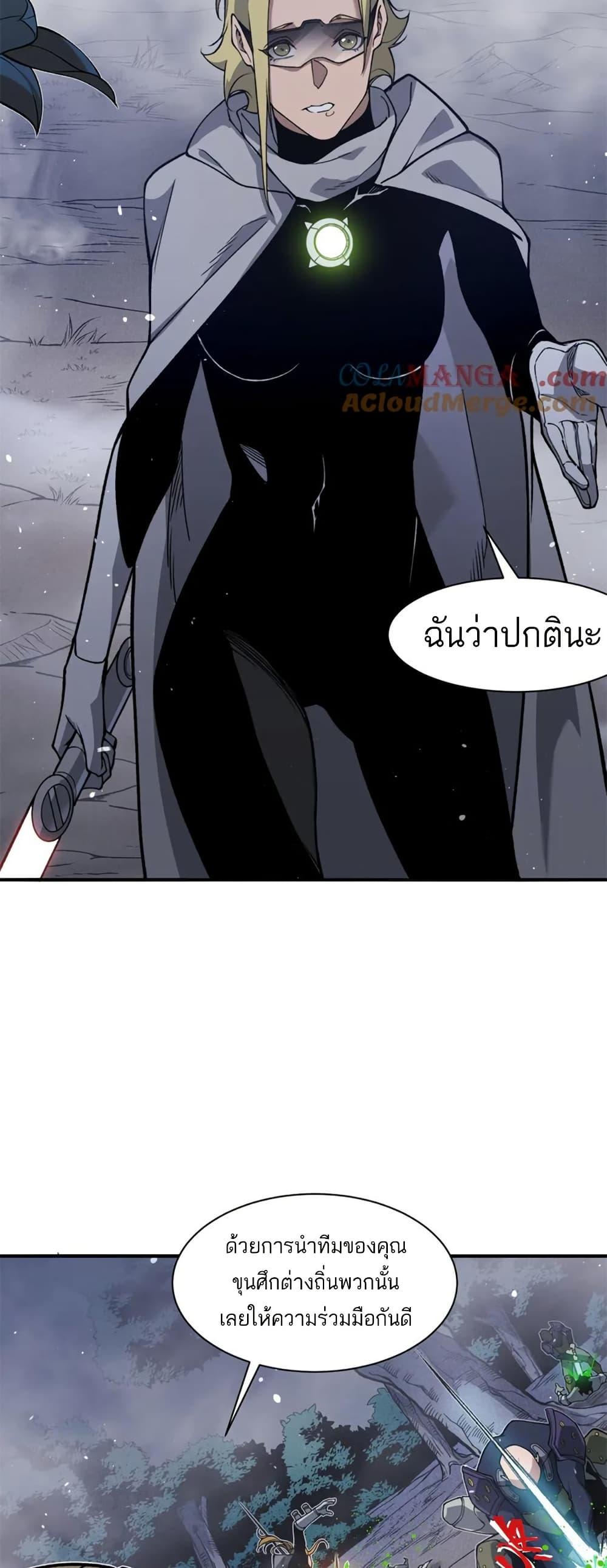 Manga-lc-com อ่านมังงะ อ่านการ์ตูน ออนไลน์ ฟรี Demonic Evolution ตอนที่ 1 2 3 4 5 6 7 8 9 10 11 12 13 14 ฟรี ไม่มีโฆษณา Manga-lc - อ่าน มังงะ อ่าน การ์ตูน ออนไลน์ อ่านมังงะ ฟรี