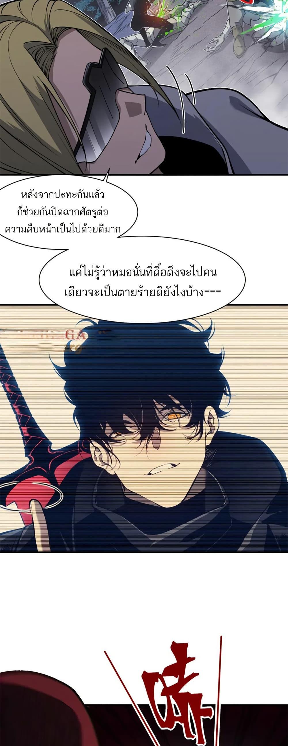 Manga-lc-com อ่านมังงะ อ่านการ์ตูน ออนไลน์ ฟรี Demonic Evolution ตอนที่ 1 2 3 4 5 6 7 8 9 10 11 12 13 14 ฟรี ไม่มีโฆษณา Manga-lc - อ่าน มังงะ อ่าน การ์ตูน ออนไลน์ อ่านมังงะ ฟรี