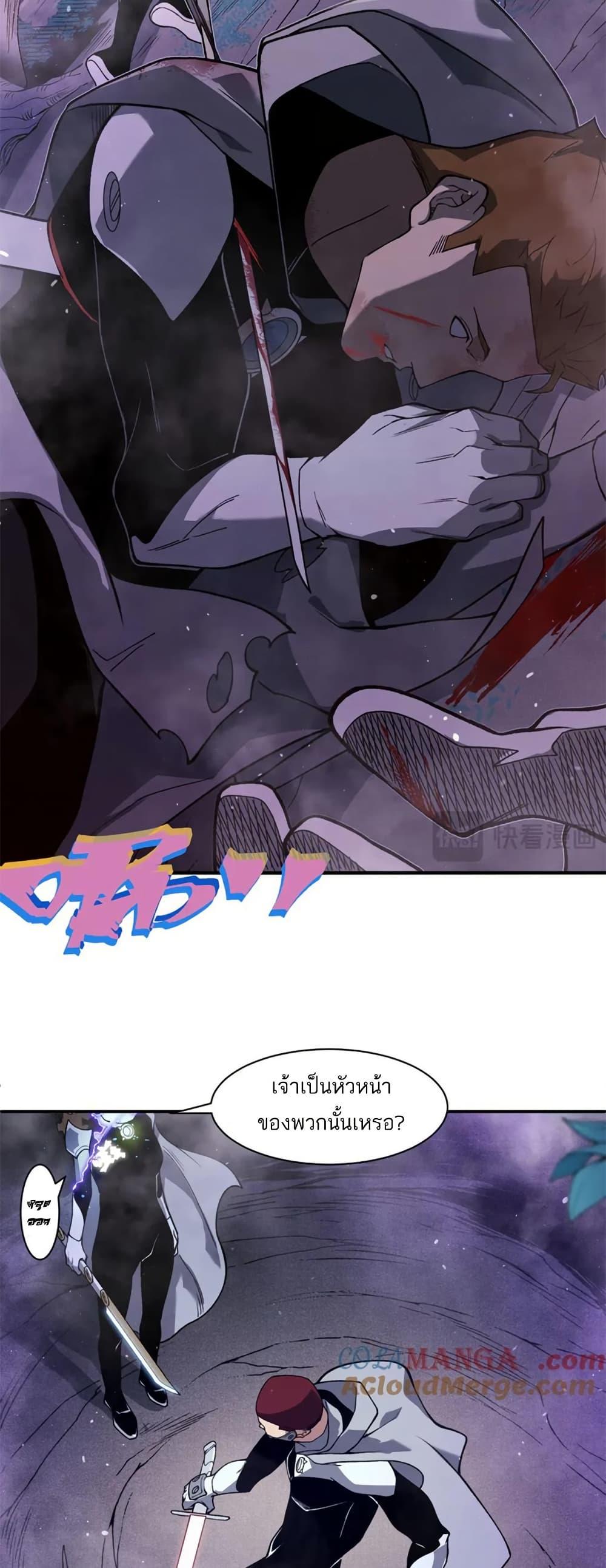 Manga-lc-com อ่านมังงะ อ่านการ์ตูน ออนไลน์ ฟรี Demonic Evolution ตอนที่ 1 2 3 4 5 6 7 8 9 10 11 12 13 14 ฟรี ไม่มีโฆษณา Manga-lc - อ่าน มังงะ อ่าน การ์ตูน ออนไลน์ อ่านมังงะ ฟรี