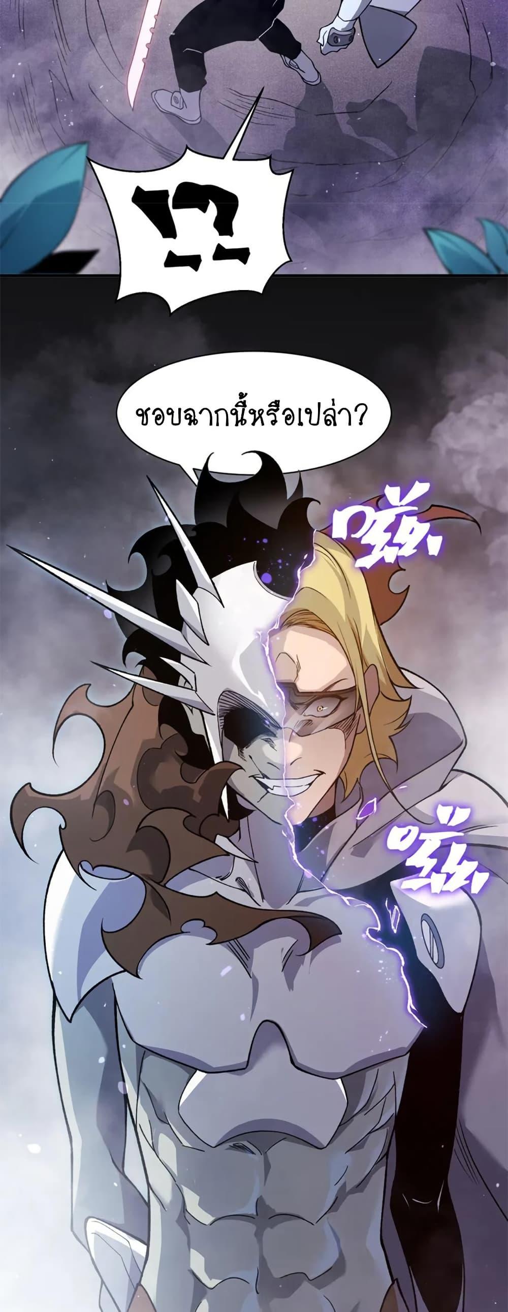 Manga-lc-com อ่านมังงะ อ่านการ์ตูน ออนไลน์ ฟรี Demonic Evolution ตอนที่ 1 2 3 4 5 6 7 8 9 10 11 12 13 14 ฟรี ไม่มีโฆษณา Manga-lc - อ่าน มังงะ อ่าน การ์ตูน ออนไลน์ อ่านมังงะ ฟรี