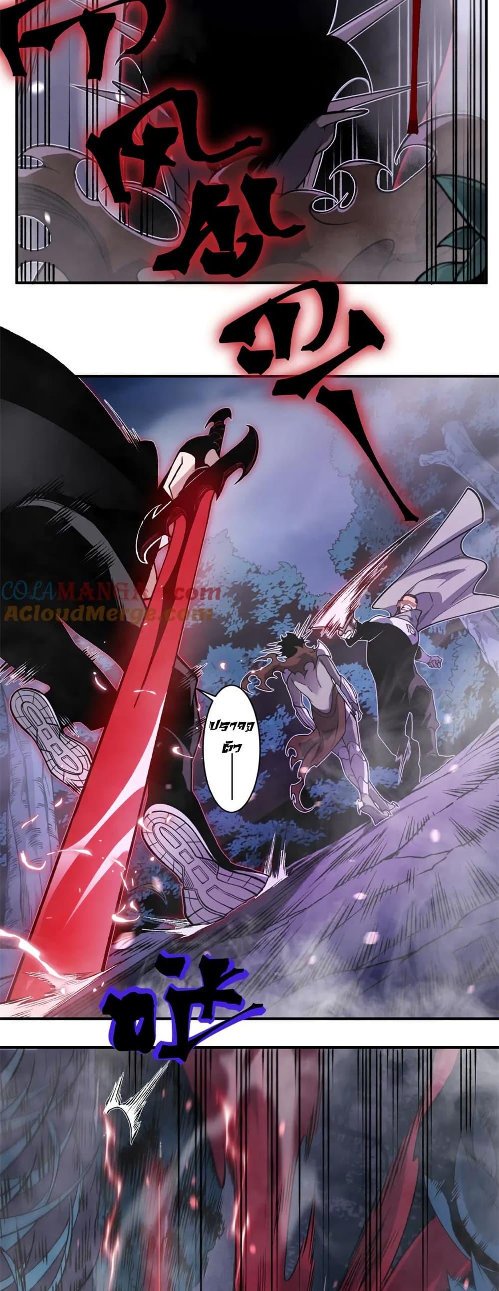 Manga-lc-com อ่านมังงะ อ่านการ์ตูน ออนไลน์ ฟรี Demonic Evolution ตอนที่ 1 2 3 4 5 6 7 8 9 10 11 12 13 14 ฟรี ไม่มีโฆษณา Manga-lc - อ่าน มังงะ อ่าน การ์ตูน ออนไลน์ อ่านมังงะ ฟรี