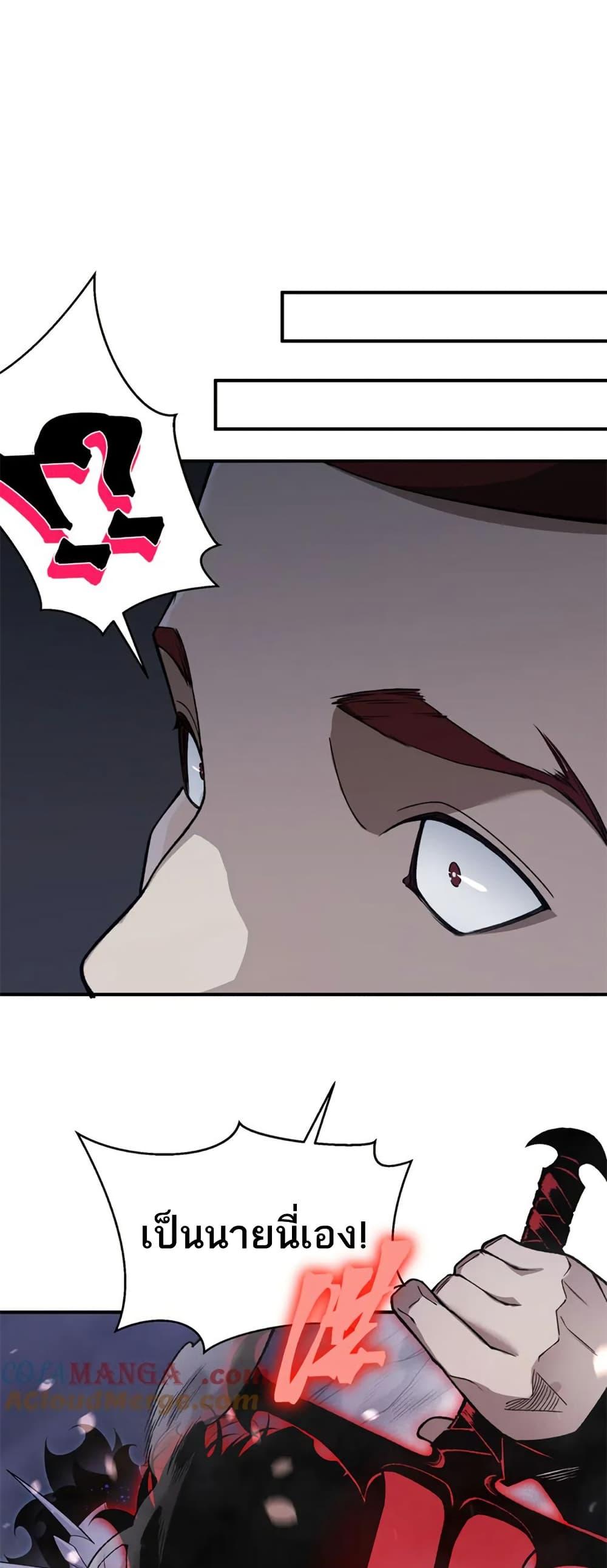 Manga-lc-com อ่านมังงะ อ่านการ์ตูน ออนไลน์ ฟรี Demonic Evolution ตอนที่ 1 2 3 4 5 6 7 8 9 10 11 12 13 14 ฟรี ไม่มีโฆษณา Manga-lc - อ่าน มังงะ อ่าน การ์ตูน ออนไลน์ อ่านมังงะ ฟรี