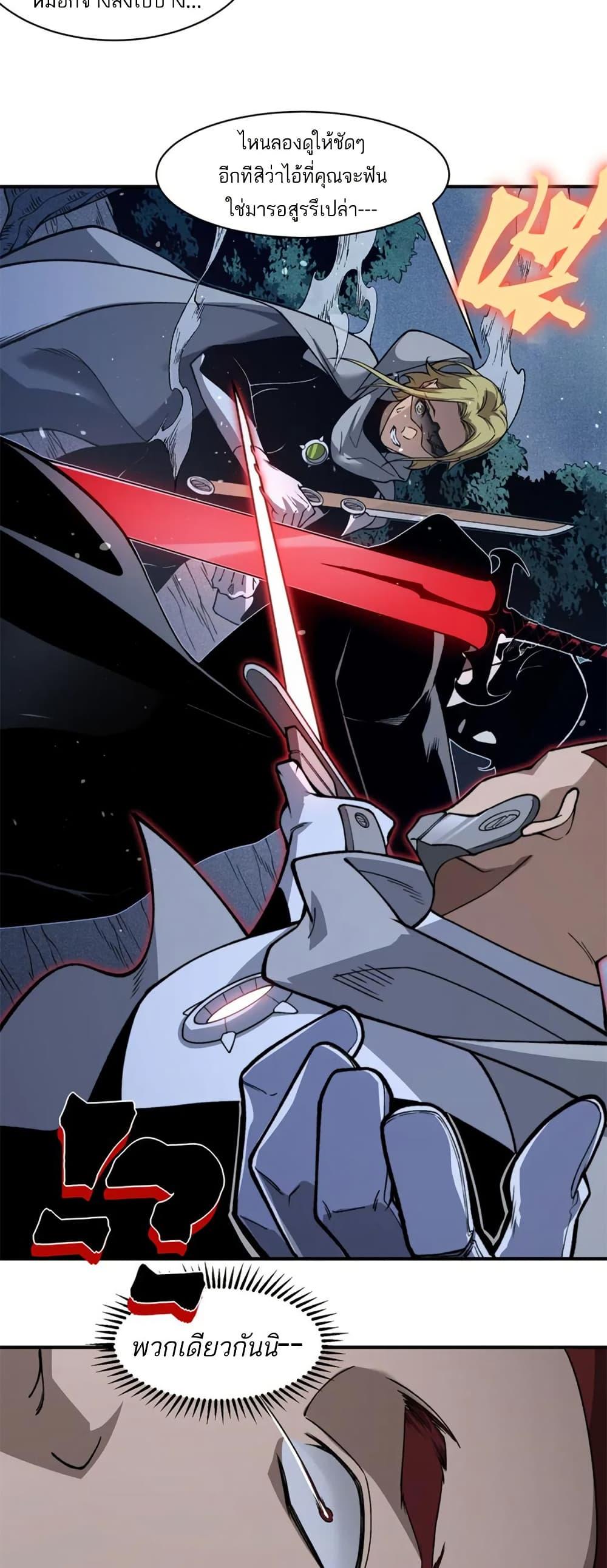 Manga-lc-com อ่านมังงะ อ่านการ์ตูน ออนไลน์ ฟรี Demonic Evolution ตอนที่ 1 2 3 4 5 6 7 8 9 10 11 12 13 14 ฟรี ไม่มีโฆษณา Manga-lc - อ่าน มังงะ อ่าน การ์ตูน ออนไลน์ อ่านมังงะ ฟรี