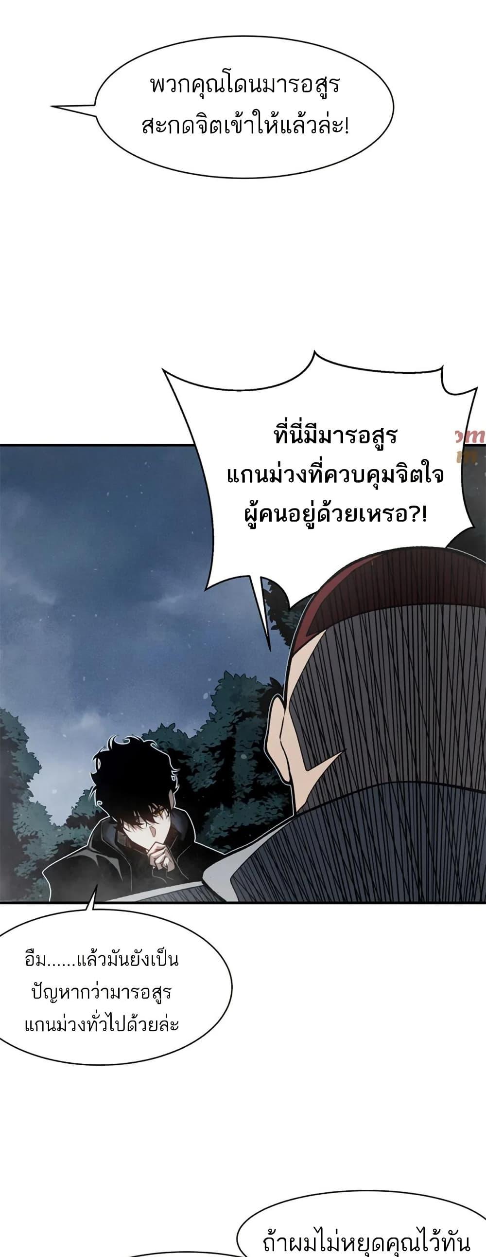 Manga-lc-com อ่านมังงะ อ่านการ์ตูน ออนไลน์ ฟรี Demonic Evolution ตอนที่ 1 2 3 4 5 6 7 8 9 10 11 12 13 14 ฟรี ไม่มีโฆษณา Manga-lc - อ่าน มังงะ อ่าน การ์ตูน ออนไลน์ อ่านมังงะ ฟรี