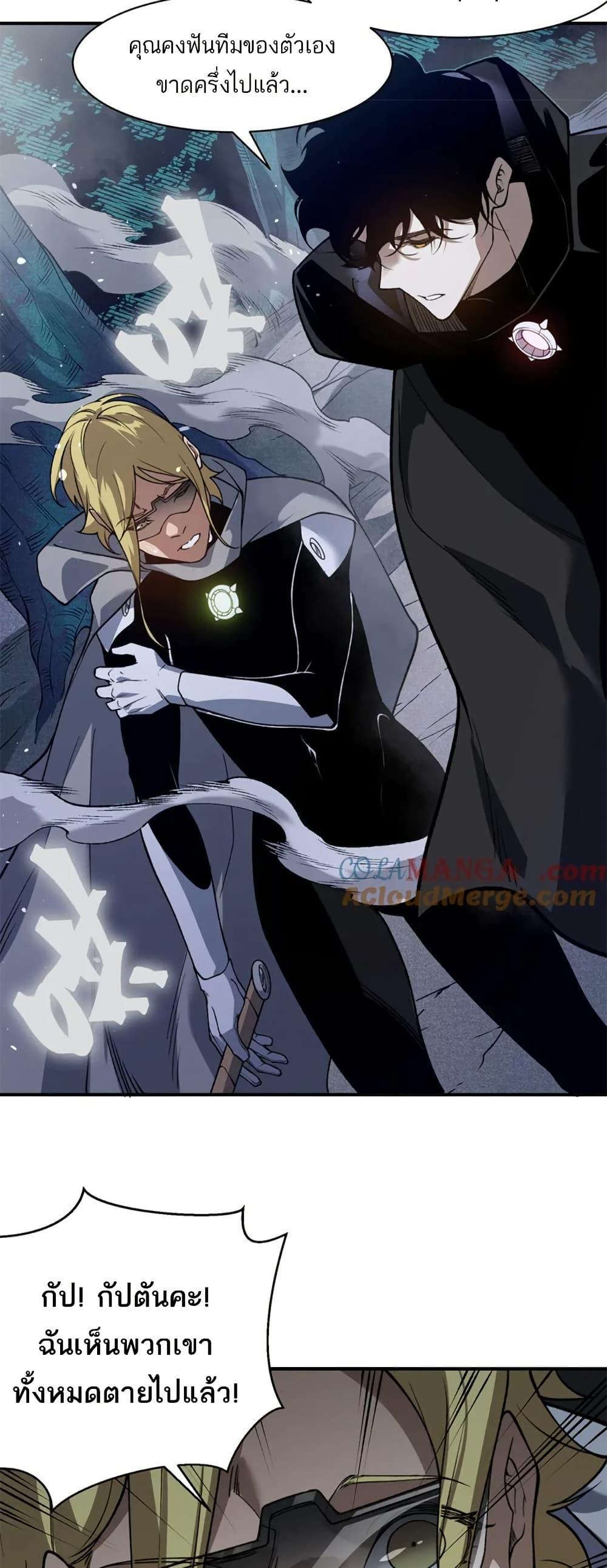 Manga-lc-com อ่านมังงะ อ่านการ์ตูน ออนไลน์ ฟรี Demonic Evolution ตอนที่ 1 2 3 4 5 6 7 8 9 10 11 12 13 14 ฟรี ไม่มีโฆษณา Manga-lc - อ่าน มังงะ อ่าน การ์ตูน ออนไลน์ อ่านมังงะ ฟรี