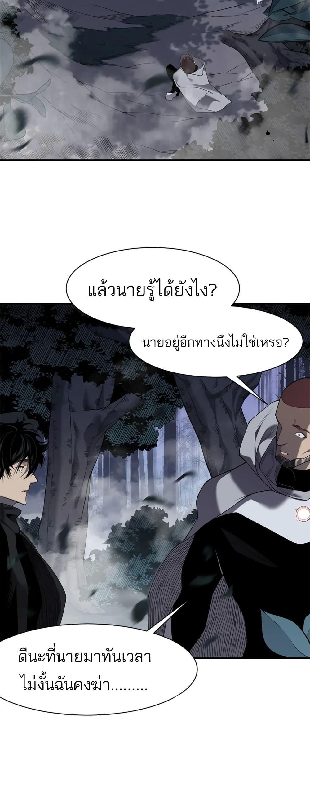 Manga-lc-com อ่านมังงะ อ่านการ์ตูน ออนไลน์ ฟรี Demonic Evolution ตอนที่ 1 2 3 4 5 6 7 8 9 10 11 12 13 14 ฟรี ไม่มีโฆษณา Manga-lc - อ่าน มังงะ อ่าน การ์ตูน ออนไลน์ อ่านมังงะ ฟรี