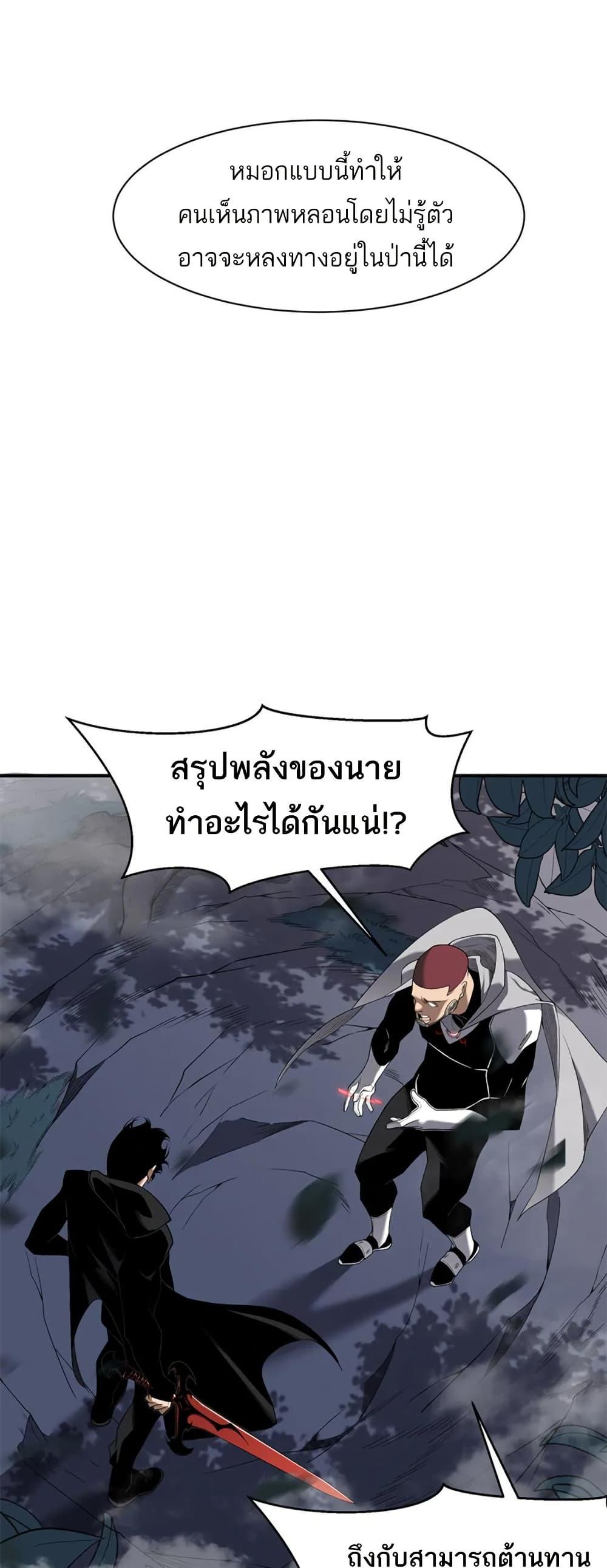 Manga-lc-com อ่านมังงะ อ่านการ์ตูน ออนไลน์ ฟรี Demonic Evolution ตอนที่ 1 2 3 4 5 6 7 8 9 10 11 12 13 14 ฟรี ไม่มีโฆษณา Manga-lc - อ่าน มังงะ อ่าน การ์ตูน ออนไลน์ อ่านมังงะ ฟรี