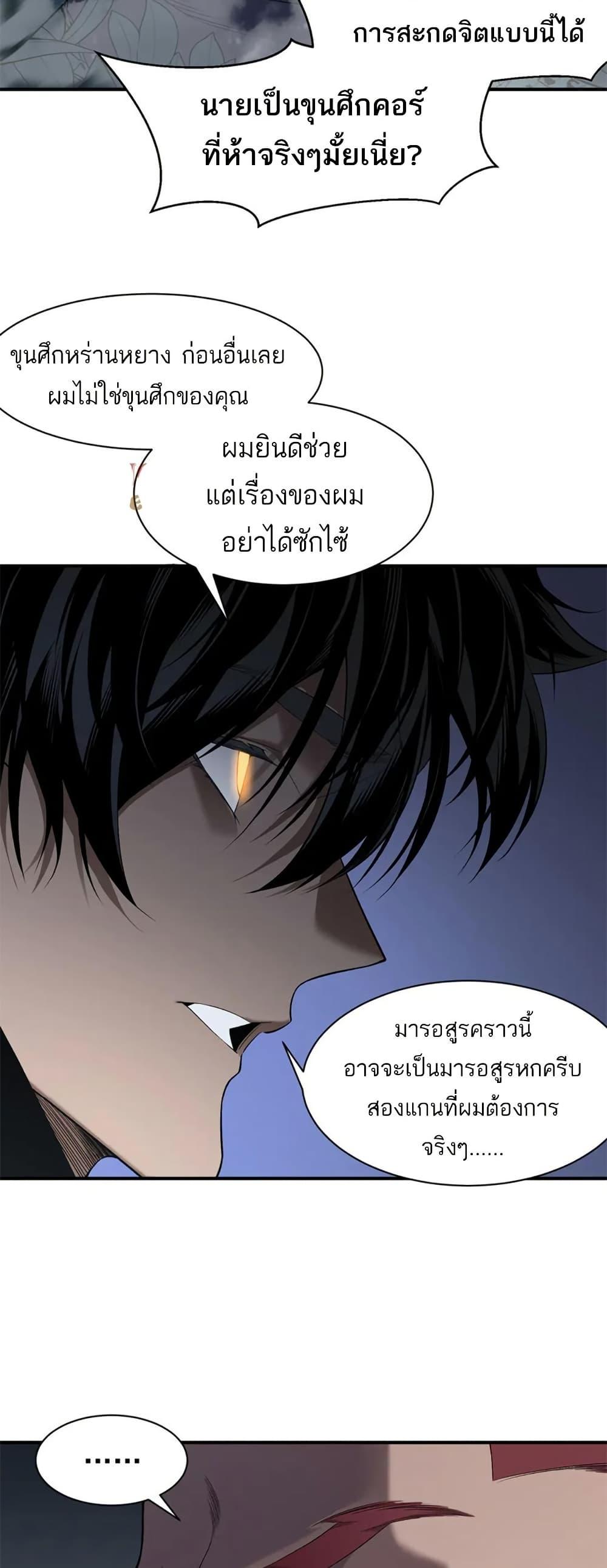 Manga-lc-com อ่านมังงะ อ่านการ์ตูน ออนไลน์ ฟรี Demonic Evolution ตอนที่ 1 2 3 4 5 6 7 8 9 10 11 12 13 14 ฟรี ไม่มีโฆษณา Manga-lc - อ่าน มังงะ อ่าน การ์ตูน ออนไลน์ อ่านมังงะ ฟรี
