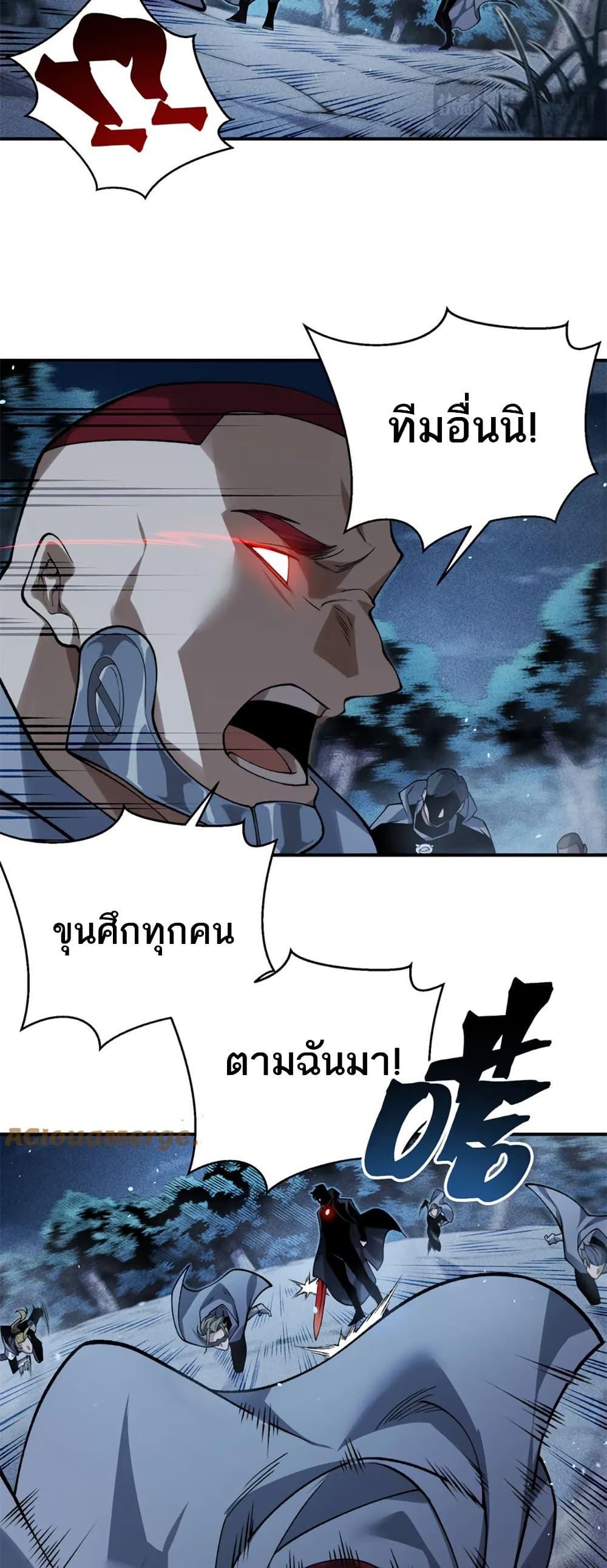 Manga-lc-com อ่านมังงะ อ่านการ์ตูน ออนไลน์ ฟรี Demonic Evolution ตอนที่ 1 2 3 4 5 6 7 8 9 10 11 12 13 14 ฟรี ไม่มีโฆษณา Manga-lc - อ่าน มังงะ อ่าน การ์ตูน ออนไลน์ อ่านมังงะ ฟรี