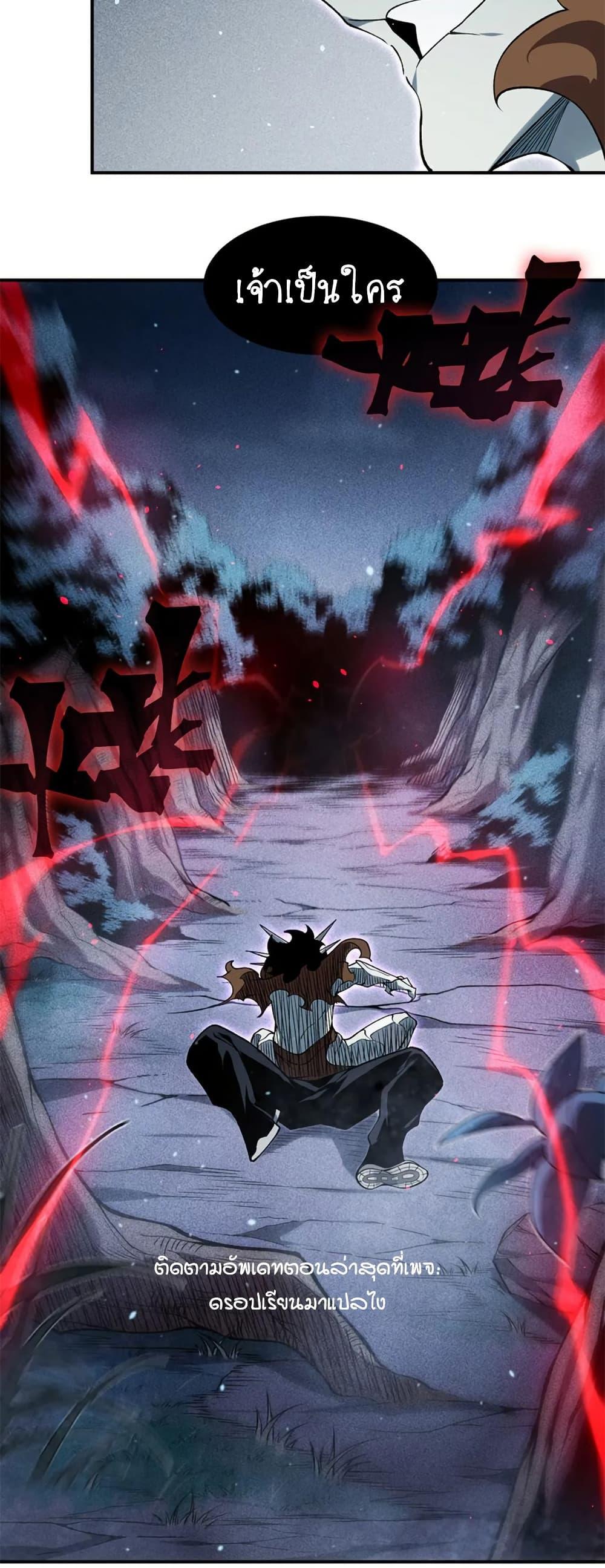 Manga-lc-com อ่านมังงะ อ่านการ์ตูน ออนไลน์ ฟรี Demonic Evolution ตอนที่ 1 2 3 4 5 6 7 8 9 10 11 12 13 14 ฟรี ไม่มีโฆษณา Manga-lc - อ่าน มังงะ อ่าน การ์ตูน ออนไลน์ อ่านมังงะ ฟรี