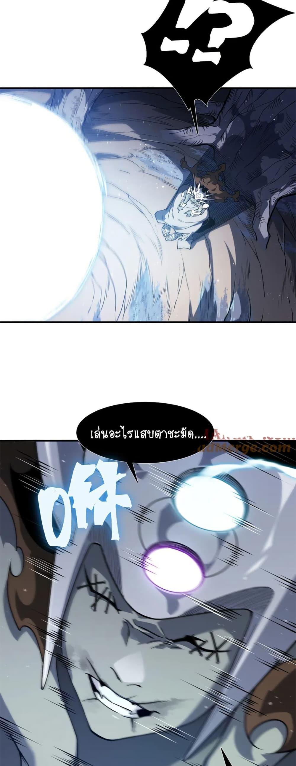 Manga-lc-com อ่านมังงะ อ่านการ์ตูน ออนไลน์ ฟรี Demonic Evolution ตอนที่ 1 2 3 4 5 6 7 8 9 10 11 12 13 14 ฟรี ไม่มีโฆษณา Manga-lc - อ่าน มังงะ อ่าน การ์ตูน ออนไลน์ อ่านมังงะ ฟรี