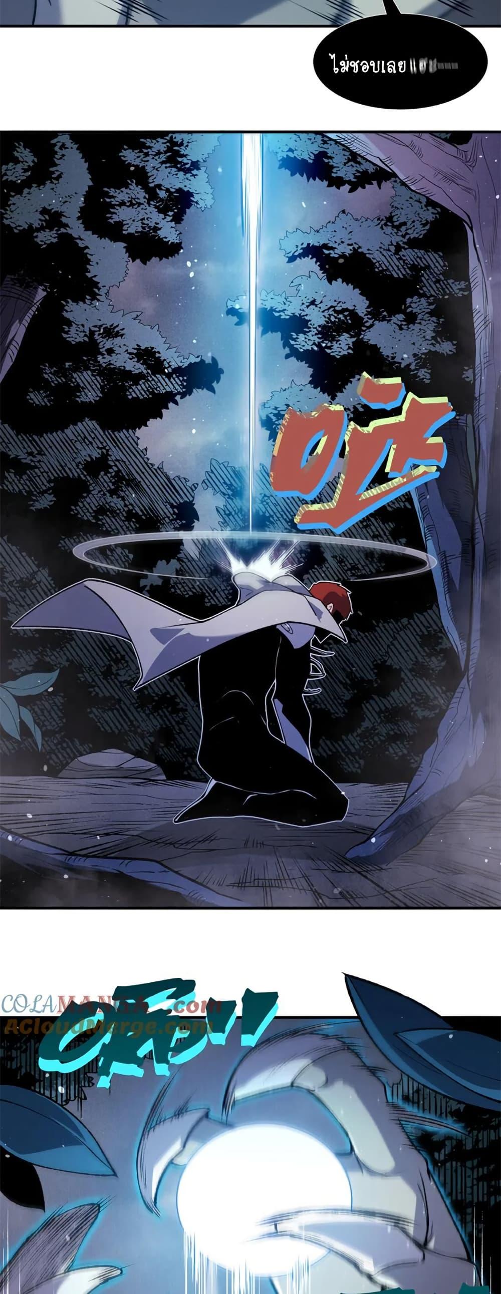 Manga-lc-com อ่านมังงะ อ่านการ์ตูน ออนไลน์ ฟรี Demonic Evolution ตอนที่ 1 2 3 4 5 6 7 8 9 10 11 12 13 14 ฟรี ไม่มีโฆษณา Manga-lc - อ่าน มังงะ อ่าน การ์ตูน ออนไลน์ อ่านมังงะ ฟรี