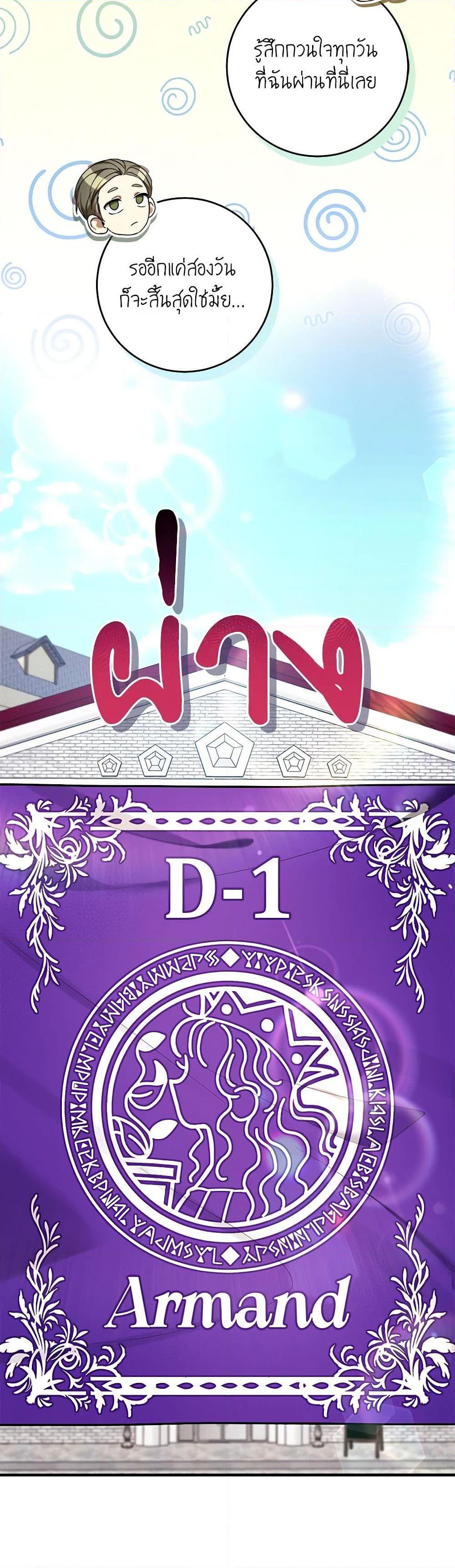 Manga-lc-com อ่านมังงะ อ่านการ์ตูน ออนไลน์ ฟรี What’s Wrong With Being the Villainess ตอนที่ 1 2 3 4 5 6 7 8 9 10 11 12 13 14 ฟรี ไม่มีโฆษณา Manga-lc - อ่าน มังงะ อ่าน การ์ตูน ออนไลน์ อ่านมังงะ ฟรี