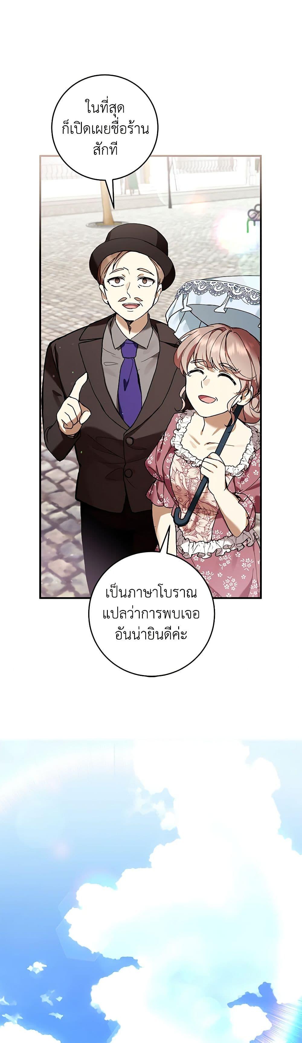 Manga-lc-com อ่านมังงะ อ่านการ์ตูน ออนไลน์ ฟรี What’s Wrong With Being the Villainess ตอนที่ 1 2 3 4 5 6 7 8 9 10 11 12 13 14 ฟรี ไม่มีโฆษณา Manga-lc - อ่าน มังงะ อ่าน การ์ตูน ออนไลน์ อ่านมังงะ ฟรี