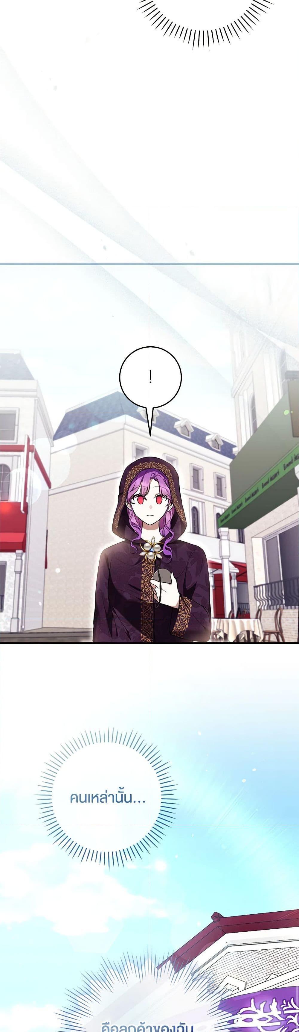 Manga-lc-com อ่านมังงะ อ่านการ์ตูน ออนไลน์ ฟรี What’s Wrong With Being the Villainess ตอนที่ 1 2 3 4 5 6 7 8 9 10 11 12 13 14 ฟรี ไม่มีโฆษณา Manga-lc - อ่าน มังงะ อ่าน การ์ตูน ออนไลน์ อ่านมังงะ ฟรี