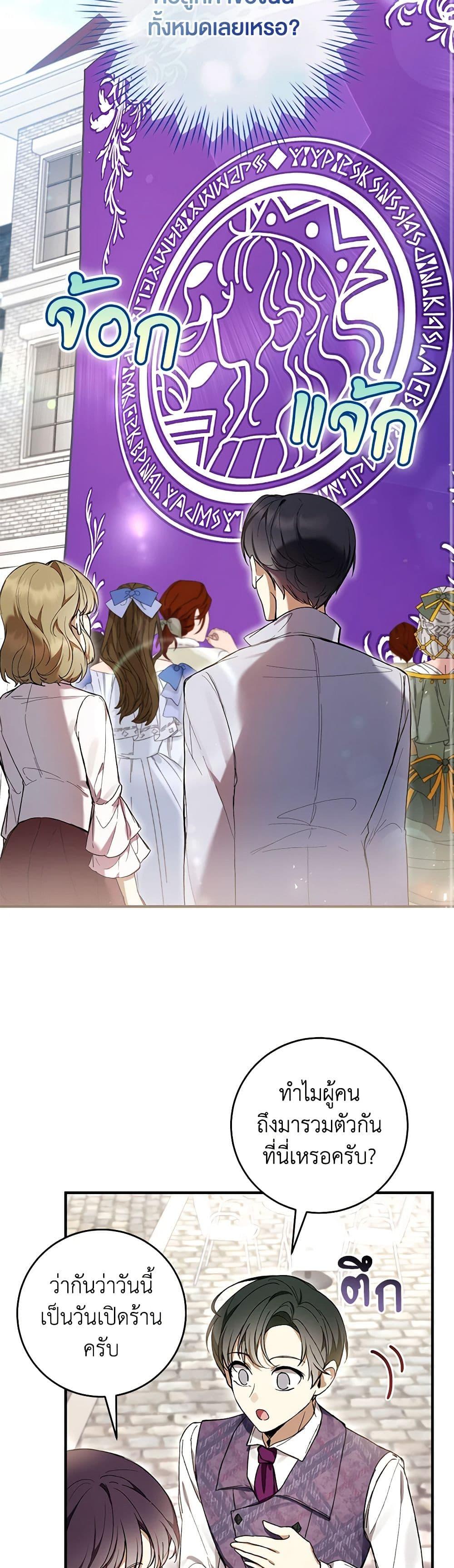 Manga-lc-com อ่านมังงะ อ่านการ์ตูน ออนไลน์ ฟรี What’s Wrong With Being the Villainess ตอนที่ 1 2 3 4 5 6 7 8 9 10 11 12 13 14 ฟรี ไม่มีโฆษณา Manga-lc - อ่าน มังงะ อ่าน การ์ตูน ออนไลน์ อ่านมังงะ ฟรี