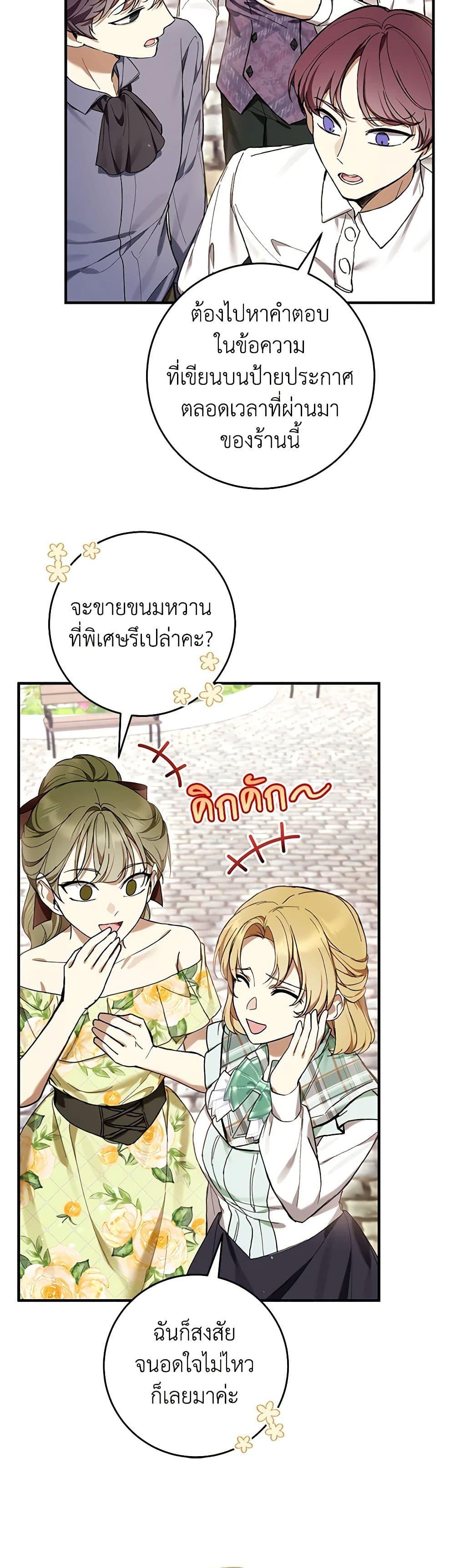 Manga-lc-com อ่านมังงะ อ่านการ์ตูน ออนไลน์ ฟรี What’s Wrong With Being the Villainess ตอนที่ 1 2 3 4 5 6 7 8 9 10 11 12 13 14 ฟรี ไม่มีโฆษณา Manga-lc - อ่าน มังงะ อ่าน การ์ตูน ออนไลน์ อ่านมังงะ ฟรี