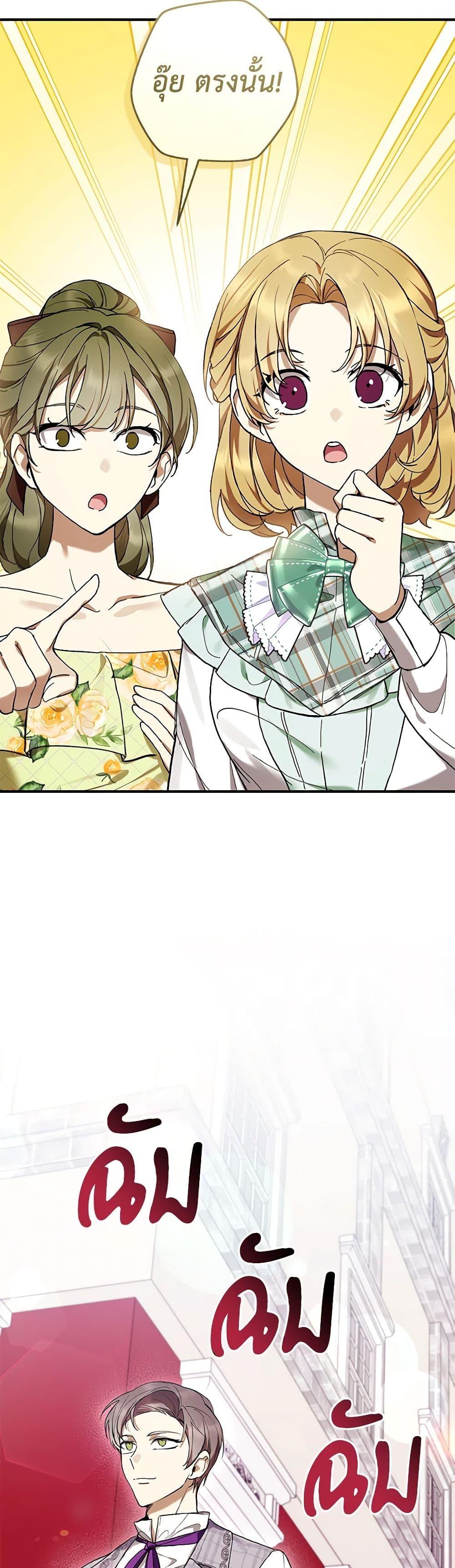 Manga-lc-com อ่านมังงะ อ่านการ์ตูน ออนไลน์ ฟรี What’s Wrong With Being the Villainess ตอนที่ 1 2 3 4 5 6 7 8 9 10 11 12 13 14 ฟรี ไม่มีโฆษณา Manga-lc - อ่าน มังงะ อ่าน การ์ตูน ออนไลน์ อ่านมังงะ ฟรี