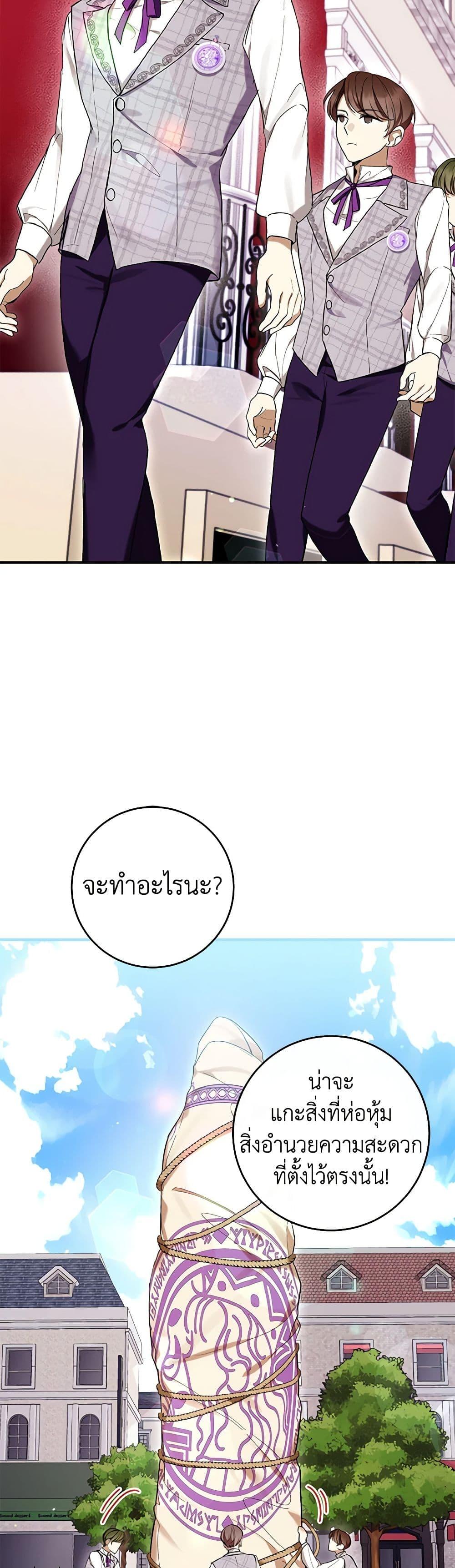 Manga-lc-com อ่านมังงะ อ่านการ์ตูน ออนไลน์ ฟรี What’s Wrong With Being the Villainess ตอนที่ 1 2 3 4 5 6 7 8 9 10 11 12 13 14 ฟรี ไม่มีโฆษณา Manga-lc - อ่าน มังงะ อ่าน การ์ตูน ออนไลน์ อ่านมังงะ ฟรี