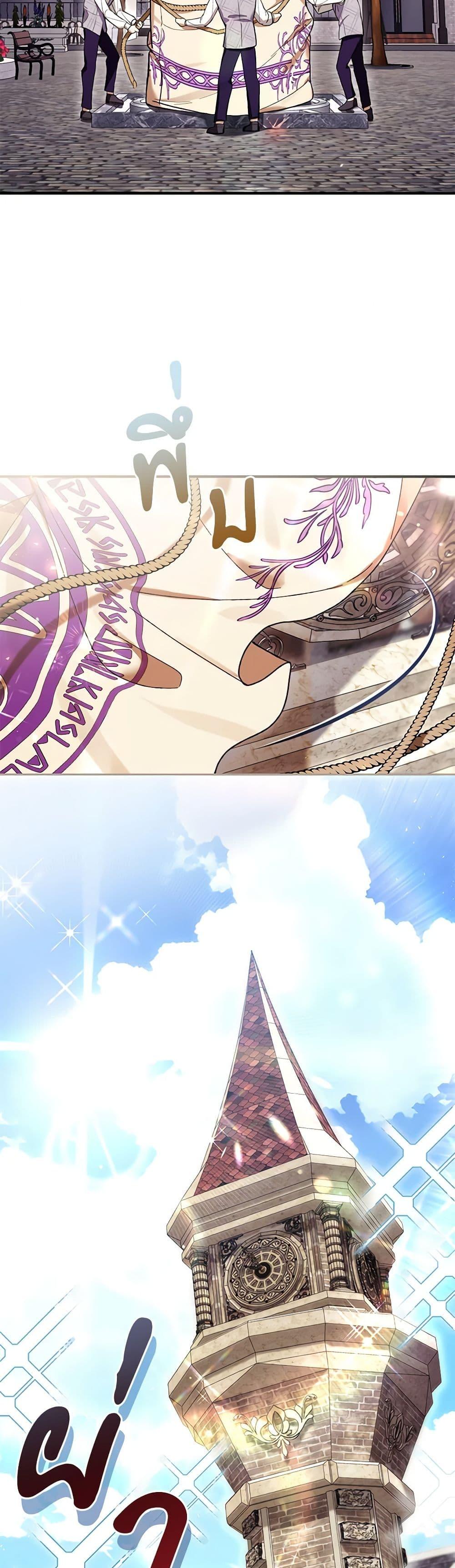 Manga-lc-com อ่านมังงะ อ่านการ์ตูน ออนไลน์ ฟรี What’s Wrong With Being the Villainess ตอนที่ 1 2 3 4 5 6 7 8 9 10 11 12 13 14 ฟรี ไม่มีโฆษณา Manga-lc - อ่าน มังงะ อ่าน การ์ตูน ออนไลน์ อ่านมังงะ ฟรี