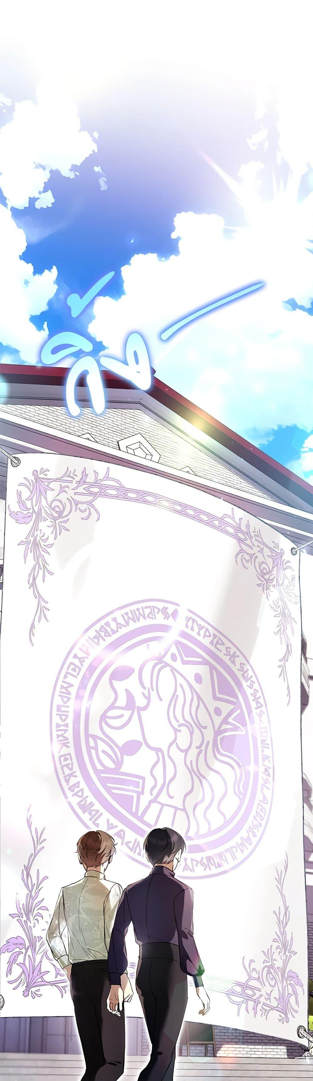 Manga-lc-com อ่านมังงะ อ่านการ์ตูน ออนไลน์ ฟรี What’s Wrong With Being the Villainess ตอนที่ 1 2 3 4 5 6 7 8 9 10 11 12 13 14 ฟรี ไม่มีโฆษณา Manga-lc - อ่าน มังงะ อ่าน การ์ตูน ออนไลน์ อ่านมังงะ ฟรี