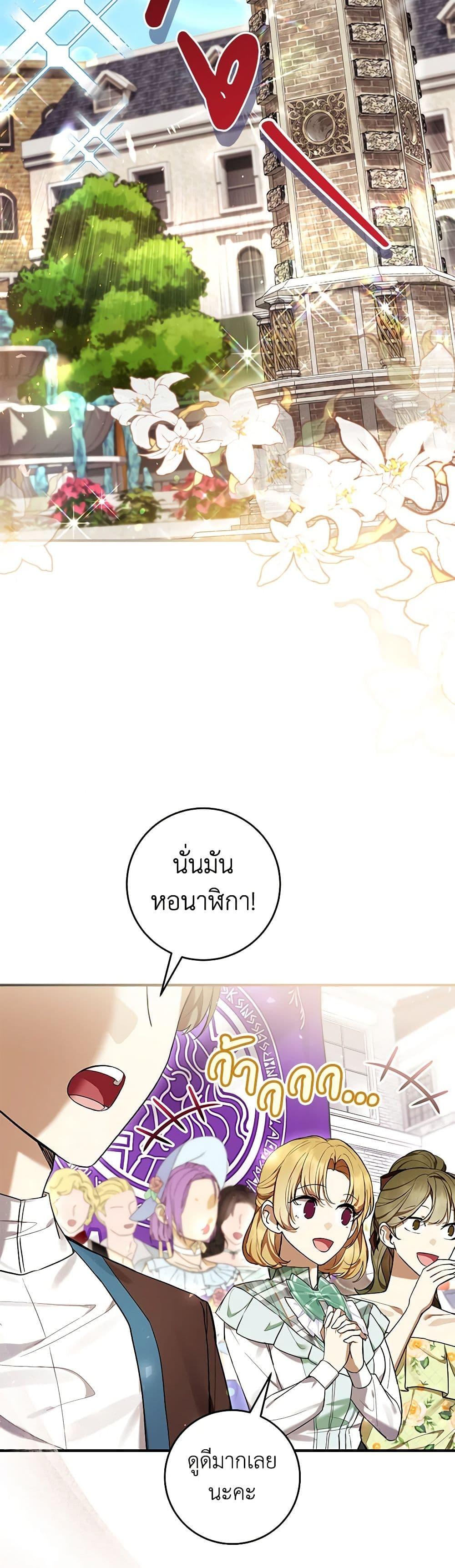 Manga-lc-com อ่านมังงะ อ่านการ์ตูน ออนไลน์ ฟรี What’s Wrong With Being the Villainess ตอนที่ 1 2 3 4 5 6 7 8 9 10 11 12 13 14 ฟรี ไม่มีโฆษณา Manga-lc - อ่าน มังงะ อ่าน การ์ตูน ออนไลน์ อ่านมังงะ ฟรี