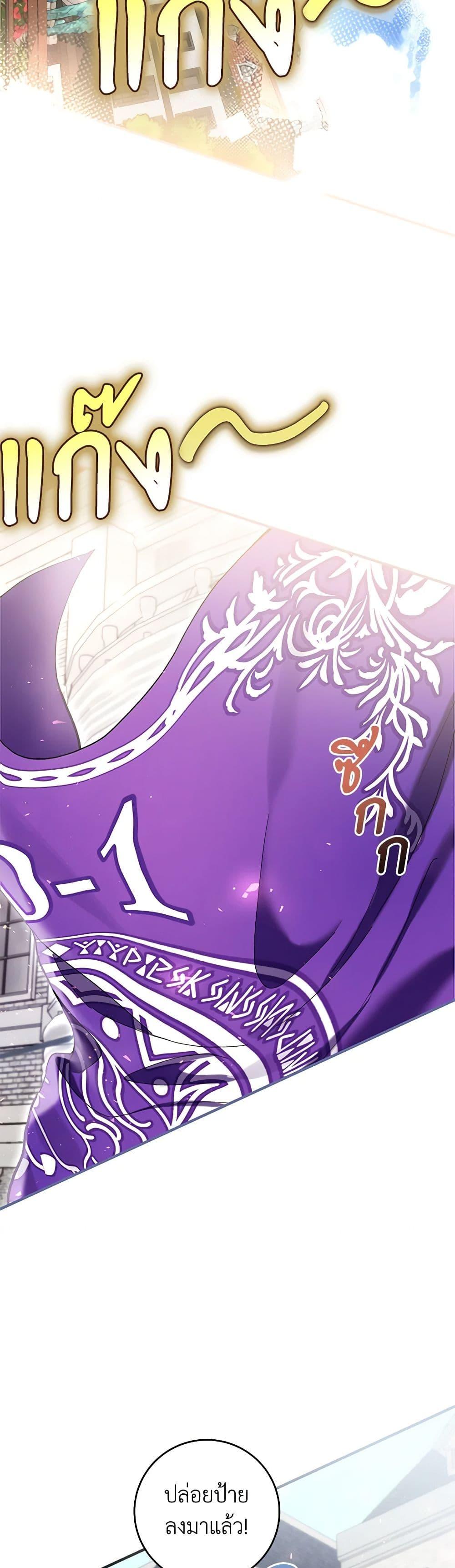 Manga-lc-com อ่านมังงะ อ่านการ์ตูน ออนไลน์ ฟรี What’s Wrong With Being the Villainess ตอนที่ 1 2 3 4 5 6 7 8 9 10 11 12 13 14 ฟรี ไม่มีโฆษณา Manga-lc - อ่าน มังงะ อ่าน การ์ตูน ออนไลน์ อ่านมังงะ ฟรี