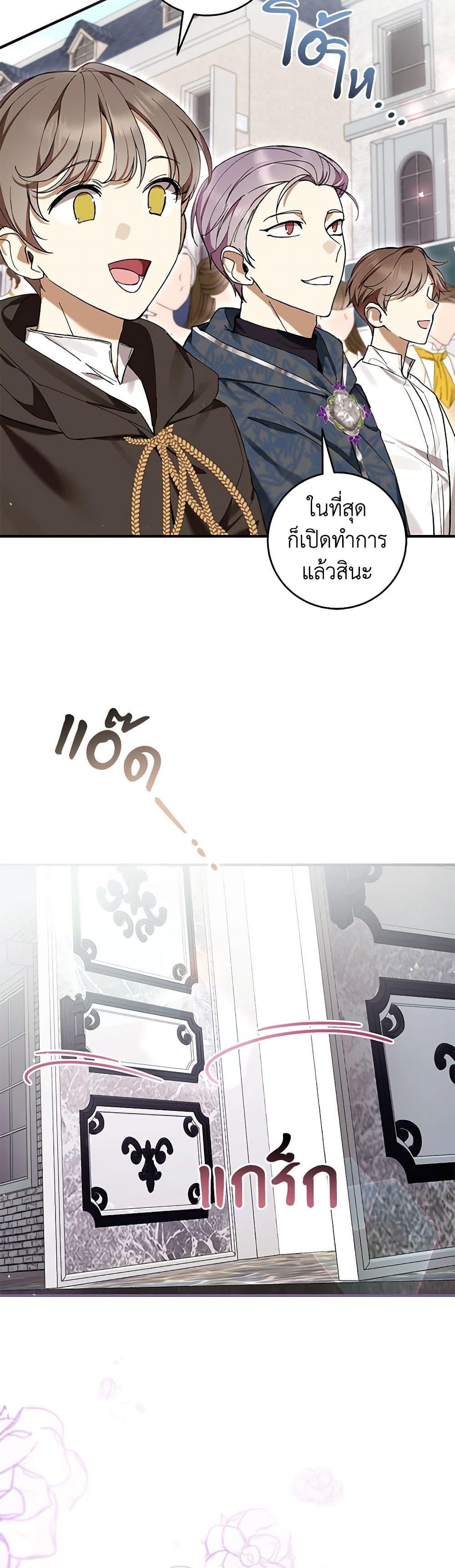 Manga-lc-com อ่านมังงะ อ่านการ์ตูน ออนไลน์ ฟรี What’s Wrong With Being the Villainess ตอนที่ 1 2 3 4 5 6 7 8 9 10 11 12 13 14 ฟรี ไม่มีโฆษณา Manga-lc - อ่าน มังงะ อ่าน การ์ตูน ออนไลน์ อ่านมังงะ ฟรี