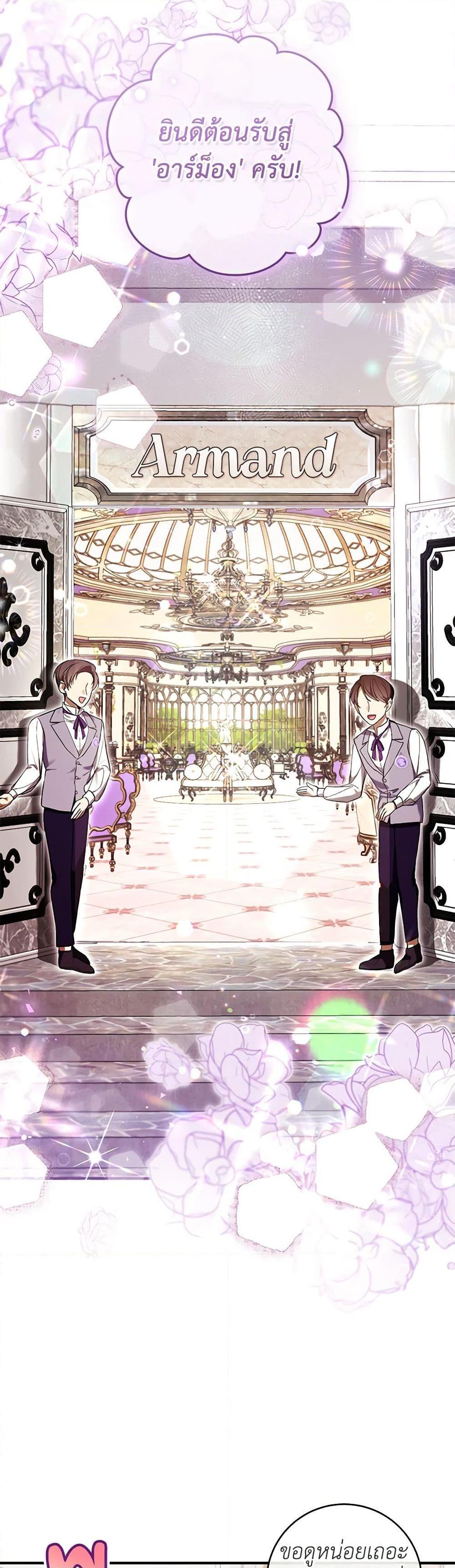 Manga-lc-com อ่านมังงะ อ่านการ์ตูน ออนไลน์ ฟรี What’s Wrong With Being the Villainess ตอนที่ 1 2 3 4 5 6 7 8 9 10 11 12 13 14 ฟรี ไม่มีโฆษณา Manga-lc - อ่าน มังงะ อ่าน การ์ตูน ออนไลน์ อ่านมังงะ ฟรี