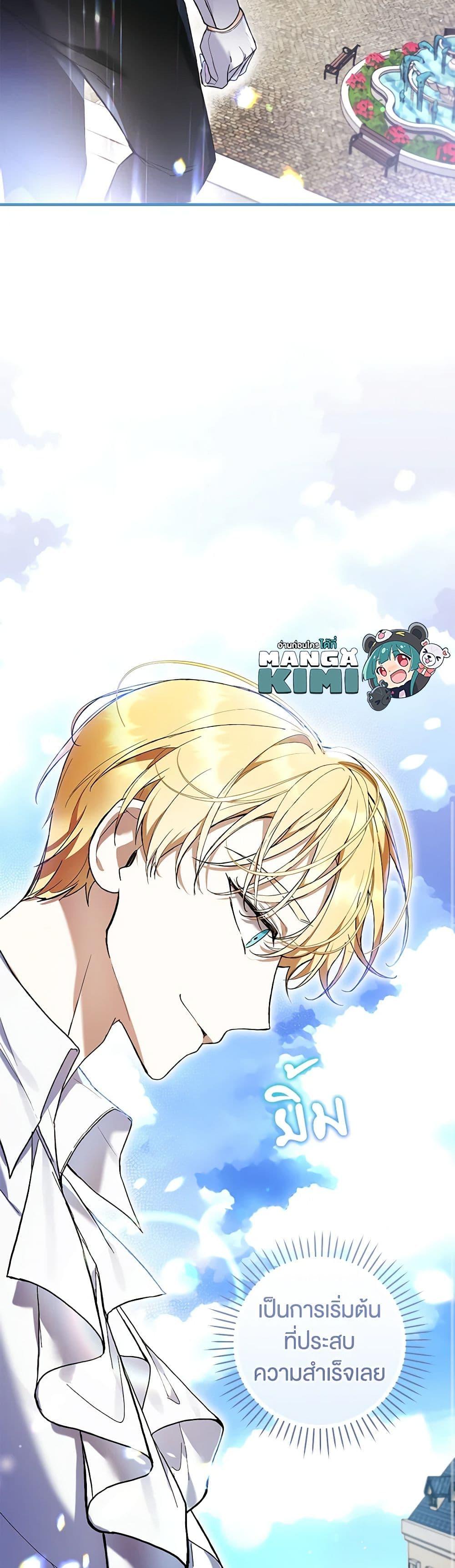 Manga-lc-com อ่านมังงะ อ่านการ์ตูน ออนไลน์ ฟรี What’s Wrong With Being the Villainess ตอนที่ 1 2 3 4 5 6 7 8 9 10 11 12 13 14 ฟรี ไม่มีโฆษณา Manga-lc - อ่าน มังงะ อ่าน การ์ตูน ออนไลน์ อ่านมังงะ ฟรี