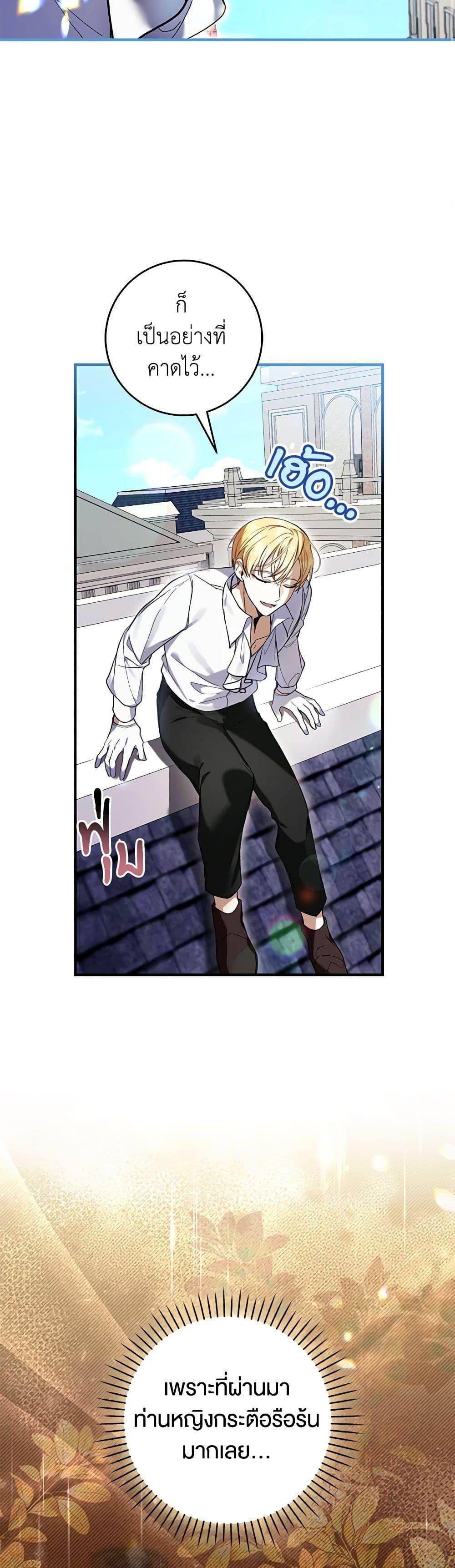 Manga-lc-com อ่านมังงะ อ่านการ์ตูน ออนไลน์ ฟรี What’s Wrong With Being the Villainess ตอนที่ 1 2 3 4 5 6 7 8 9 10 11 12 13 14 ฟรี ไม่มีโฆษณา Manga-lc - อ่าน มังงะ อ่าน การ์ตูน ออนไลน์ อ่านมังงะ ฟรี