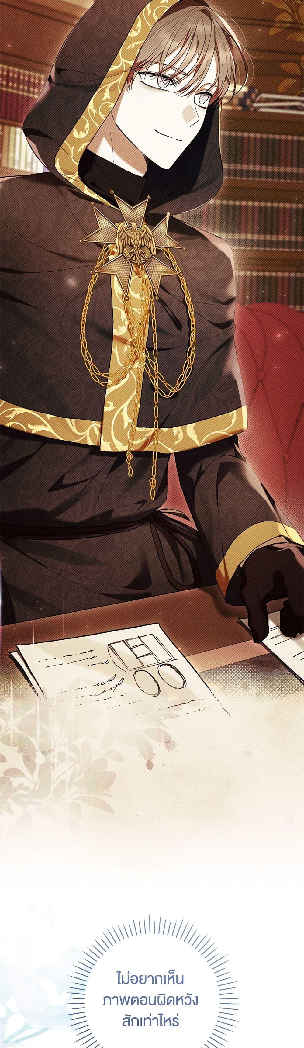 Manga-lc-com อ่านมังงะ อ่านการ์ตูน ออนไลน์ ฟรี What’s Wrong With Being the Villainess ตอนที่ 1 2 3 4 5 6 7 8 9 10 11 12 13 14 ฟรี ไม่มีโฆษณา Manga-lc - อ่าน มังงะ อ่าน การ์ตูน ออนไลน์ อ่านมังงะ ฟรี