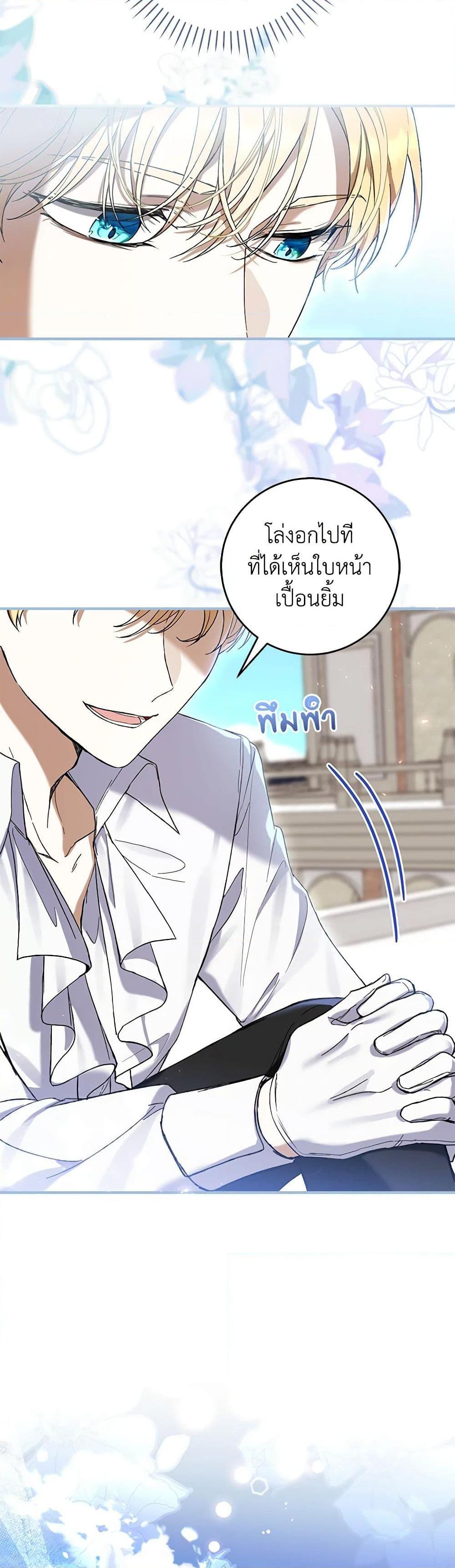Manga-lc-com อ่านมังงะ อ่านการ์ตูน ออนไลน์ ฟรี What’s Wrong With Being the Villainess ตอนที่ 1 2 3 4 5 6 7 8 9 10 11 12 13 14 ฟรี ไม่มีโฆษณา Manga-lc - อ่าน มังงะ อ่าน การ์ตูน ออนไลน์ อ่านมังงะ ฟรี