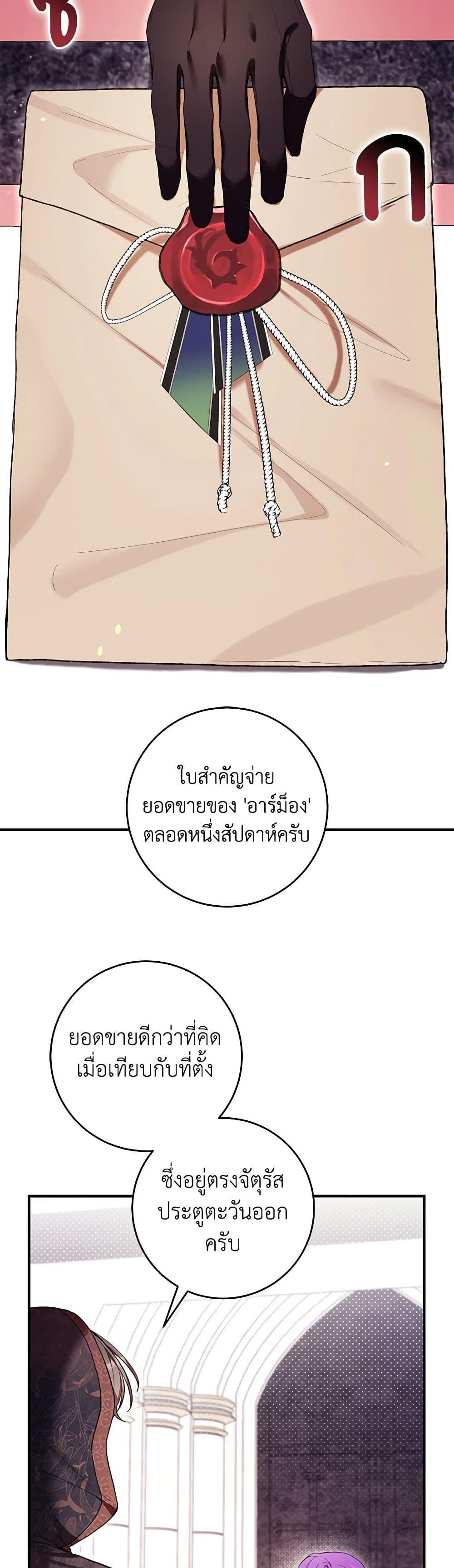 Manga-lc-com อ่านมังงะ อ่านการ์ตูน ออนไลน์ ฟรี What’s Wrong With Being the Villainess ตอนที่ 1 2 3 4 5 6 7 8 9 10 11 12 13 14 ฟรี ไม่มีโฆษณา Manga-lc - อ่าน มังงะ อ่าน การ์ตูน ออนไลน์ อ่านมังงะ ฟรี