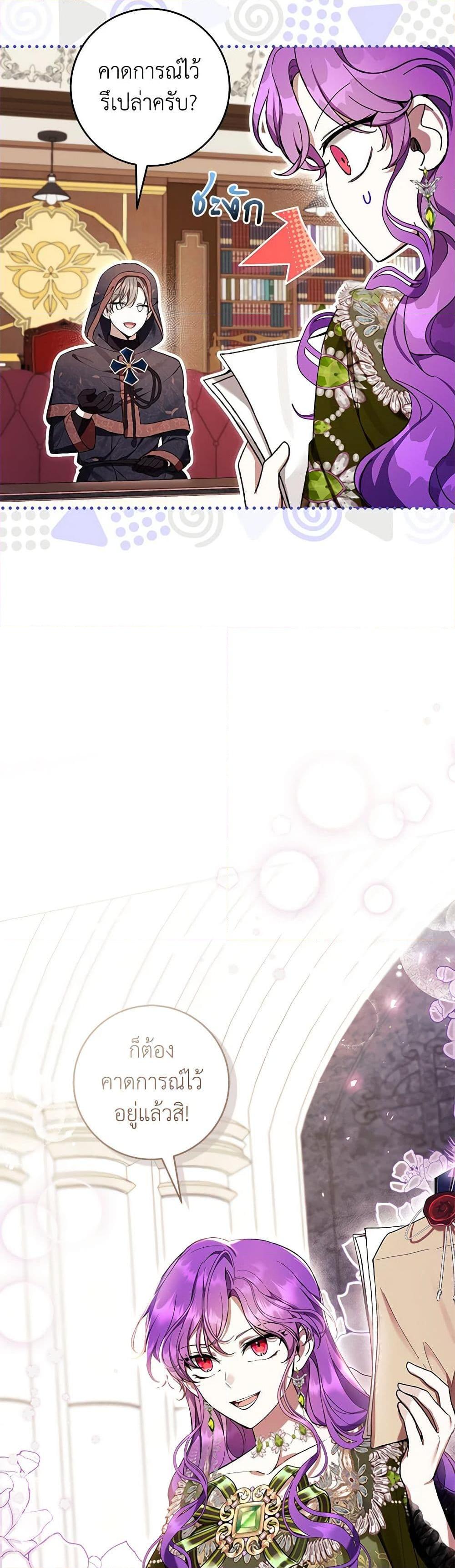 Manga-lc-com อ่านมังงะ อ่านการ์ตูน ออนไลน์ ฟรี What’s Wrong With Being the Villainess ตอนที่ 1 2 3 4 5 6 7 8 9 10 11 12 13 14 ฟรี ไม่มีโฆษณา Manga-lc - อ่าน มังงะ อ่าน การ์ตูน ออนไลน์ อ่านมังงะ ฟรี