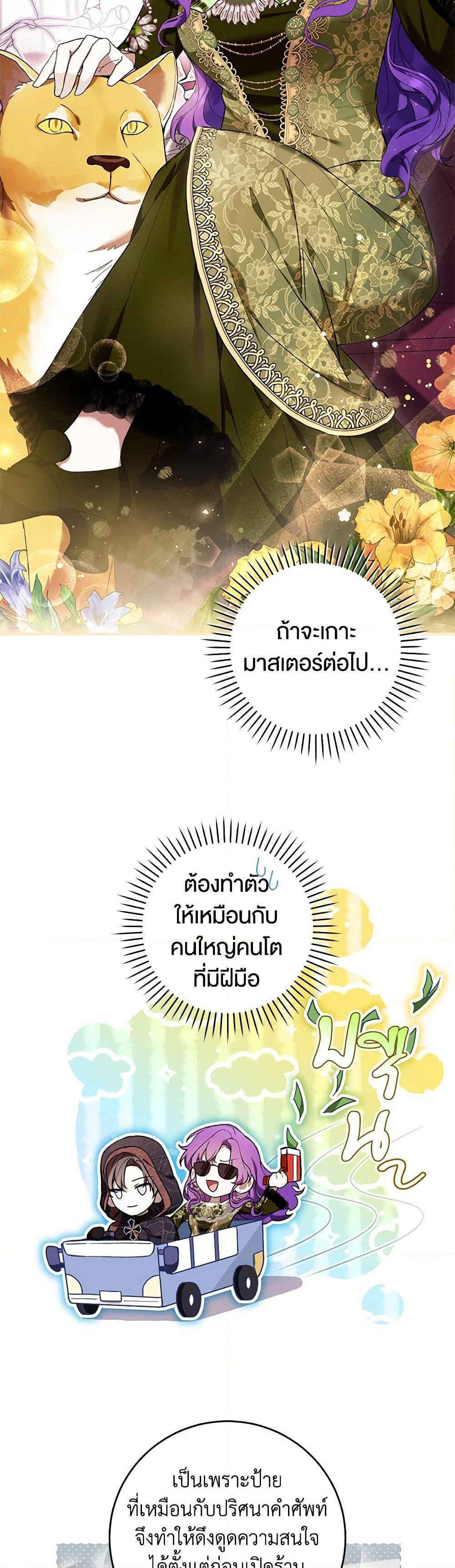 Manga-lc-com อ่านมังงะ อ่านการ์ตูน ออนไลน์ ฟรี What’s Wrong With Being the Villainess ตอนที่ 1 2 3 4 5 6 7 8 9 10 11 12 13 14 ฟรี ไม่มีโฆษณา Manga-lc - อ่าน มังงะ อ่าน การ์ตูน ออนไลน์ อ่านมังงะ ฟรี