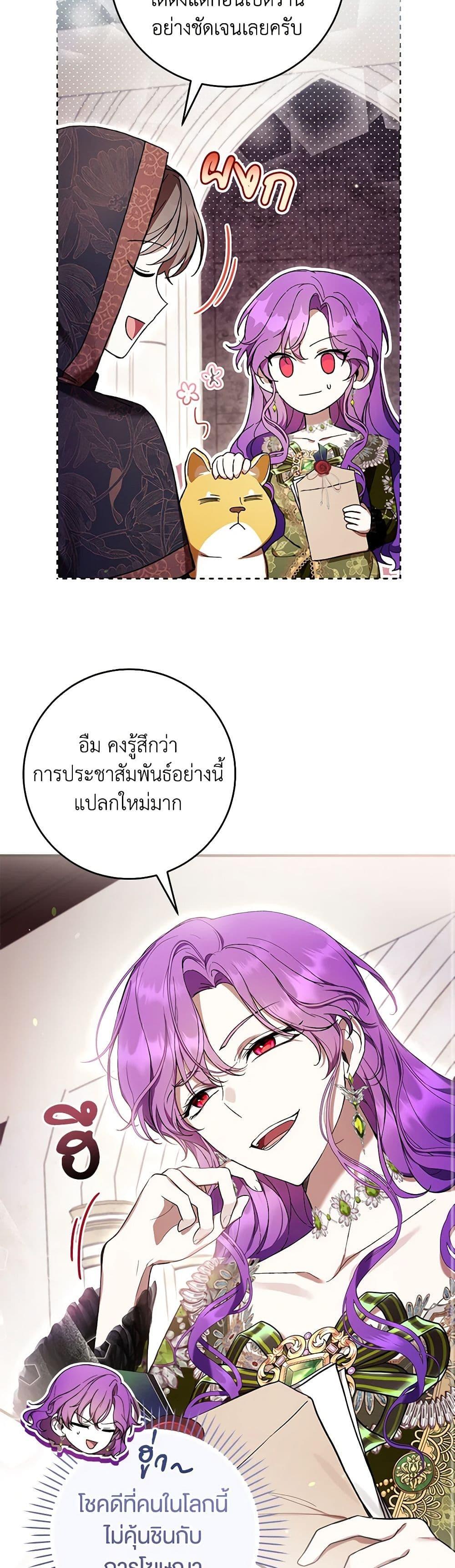 Manga-lc-com อ่านมังงะ อ่านการ์ตูน ออนไลน์ ฟรี What’s Wrong With Being the Villainess ตอนที่ 1 2 3 4 5 6 7 8 9 10 11 12 13 14 ฟรี ไม่มีโฆษณา Manga-lc - อ่าน มังงะ อ่าน การ์ตูน ออนไลน์ อ่านมังงะ ฟรี
