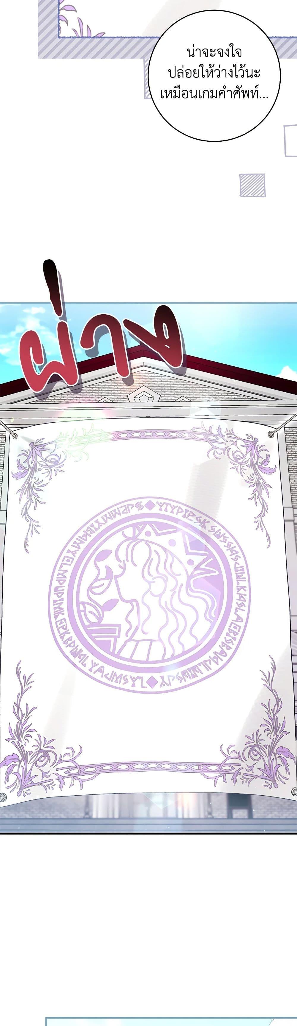 Manga-lc-com อ่านมังงะ อ่านการ์ตูน ออนไลน์ ฟรี What’s Wrong With Being the Villainess ตอนที่ 1 2 3 4 5 6 7 8 9 10 11 12 13 14 ฟรี ไม่มีโฆษณา Manga-lc - อ่าน มังงะ อ่าน การ์ตูน ออนไลน์ อ่านมังงะ ฟรี