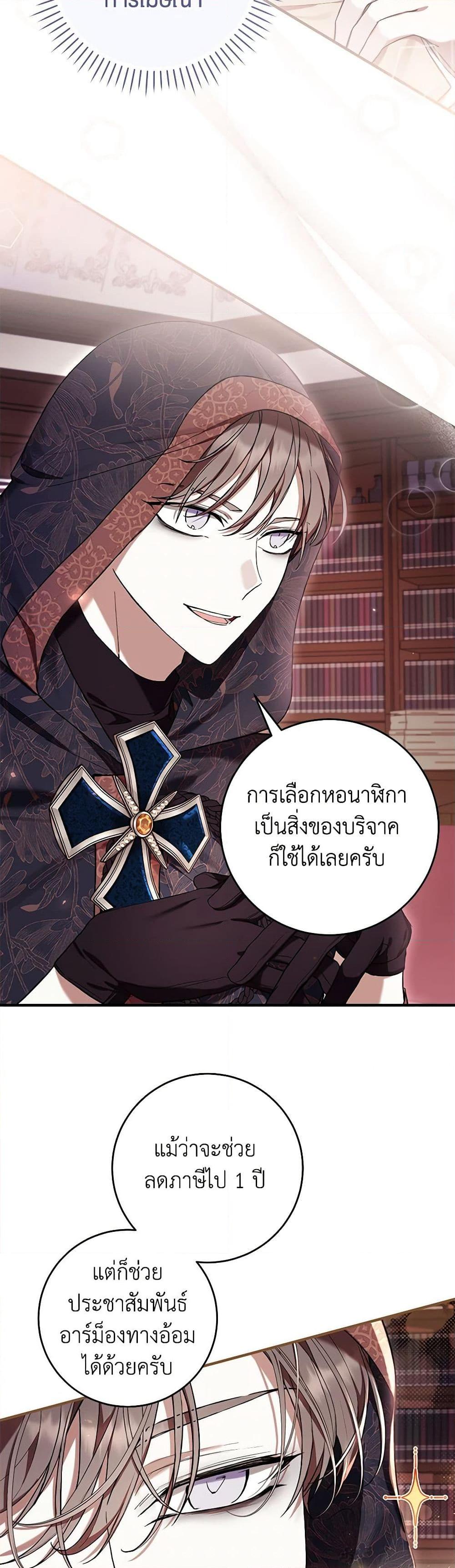 Manga-lc-com อ่านมังงะ อ่านการ์ตูน ออนไลน์ ฟรี What’s Wrong With Being the Villainess ตอนที่ 1 2 3 4 5 6 7 8 9 10 11 12 13 14 ฟรี ไม่มีโฆษณา Manga-lc - อ่าน มังงะ อ่าน การ์ตูน ออนไลน์ อ่านมังงะ ฟรี