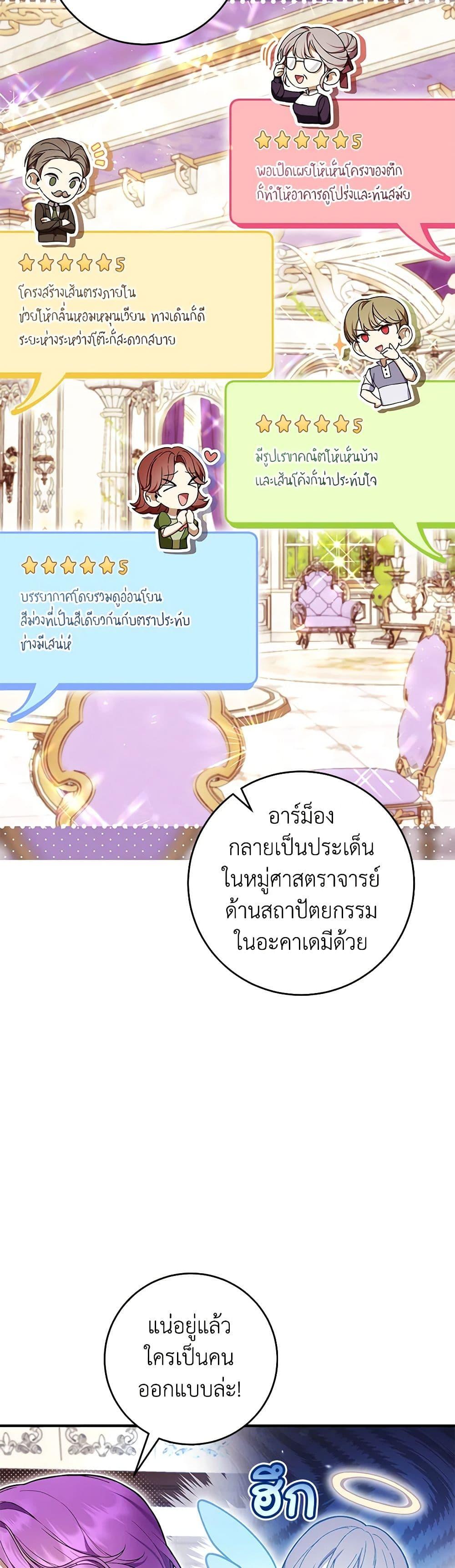 Manga-lc-com อ่านมังงะ อ่านการ์ตูน ออนไลน์ ฟรี What’s Wrong With Being the Villainess ตอนที่ 1 2 3 4 5 6 7 8 9 10 11 12 13 14 ฟรี ไม่มีโฆษณา Manga-lc - อ่าน มังงะ อ่าน การ์ตูน ออนไลน์ อ่านมังงะ ฟรี