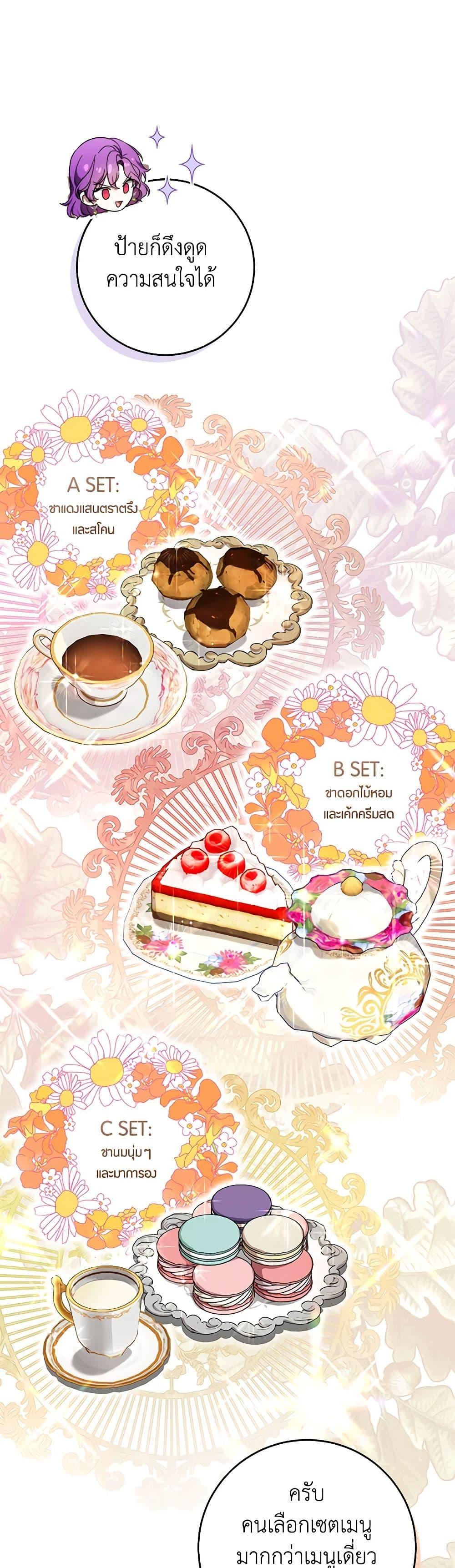 Manga-lc-com อ่านมังงะ อ่านการ์ตูน ออนไลน์ ฟรี What’s Wrong With Being the Villainess ตอนที่ 1 2 3 4 5 6 7 8 9 10 11 12 13 14 ฟรี ไม่มีโฆษณา Manga-lc - อ่าน มังงะ อ่าน การ์ตูน ออนไลน์ อ่านมังงะ ฟรี