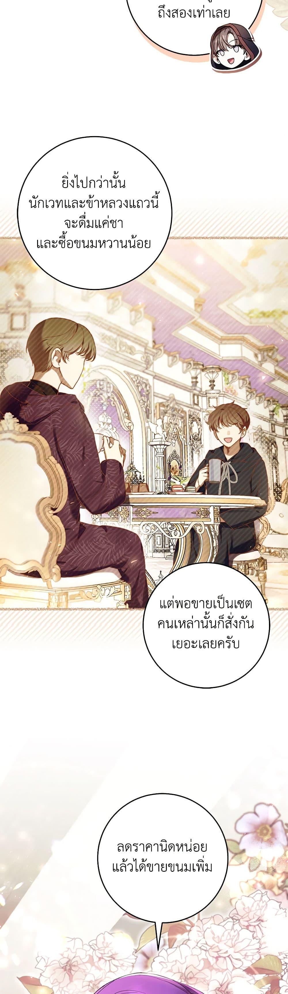 Manga-lc-com อ่านมังงะ อ่านการ์ตูน ออนไลน์ ฟรี What’s Wrong With Being the Villainess ตอนที่ 1 2 3 4 5 6 7 8 9 10 11 12 13 14 ฟรี ไม่มีโฆษณา Manga-lc - อ่าน มังงะ อ่าน การ์ตูน ออนไลน์ อ่านมังงะ ฟรี