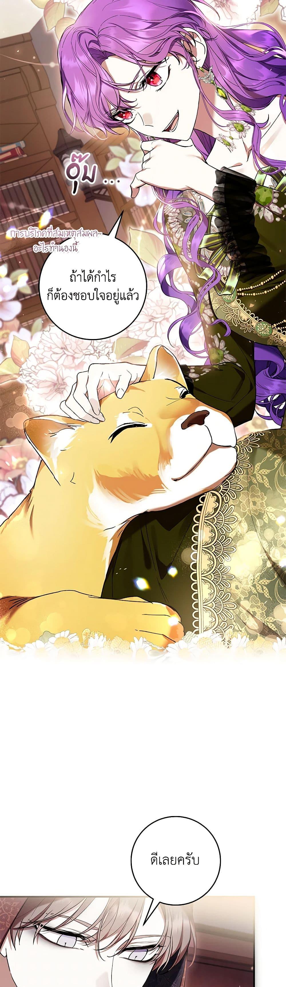 Manga-lc-com อ่านมังงะ อ่านการ์ตูน ออนไลน์ ฟรี What’s Wrong With Being the Villainess ตอนที่ 1 2 3 4 5 6 7 8 9 10 11 12 13 14 ฟรี ไม่มีโฆษณา Manga-lc - อ่าน มังงะ อ่าน การ์ตูน ออนไลน์ อ่านมังงะ ฟรี