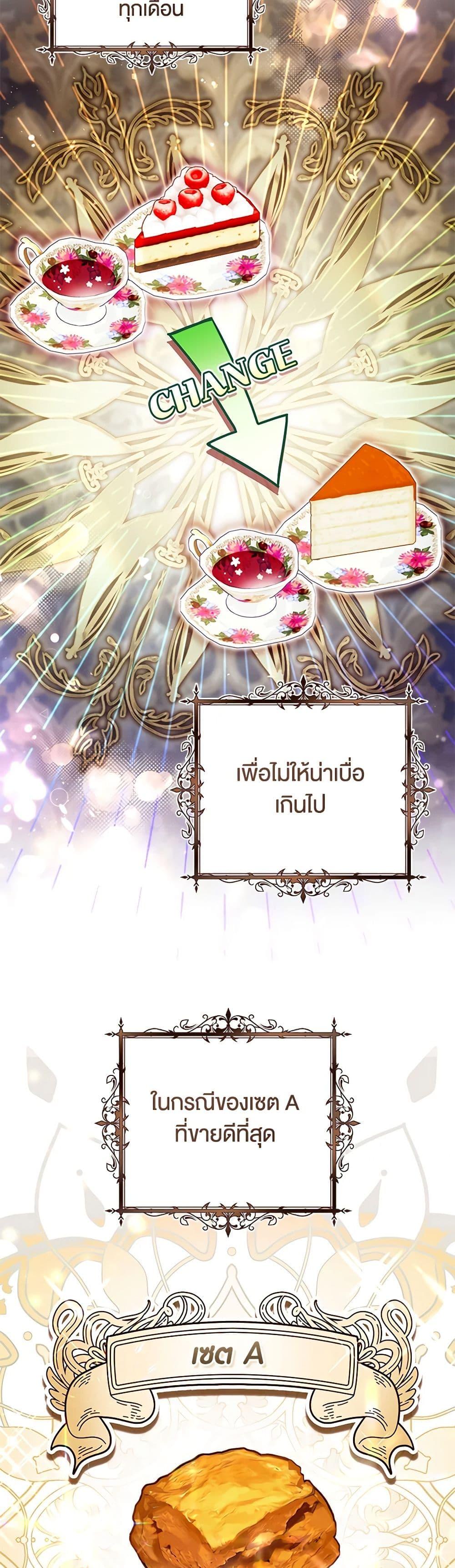 Manga-lc-com อ่านมังงะ อ่านการ์ตูน ออนไลน์ ฟรี What’s Wrong With Being the Villainess ตอนที่ 1 2 3 4 5 6 7 8 9 10 11 12 13 14 ฟรี ไม่มีโฆษณา Manga-lc - อ่าน มังงะ อ่าน การ์ตูน ออนไลน์ อ่านมังงะ ฟรี