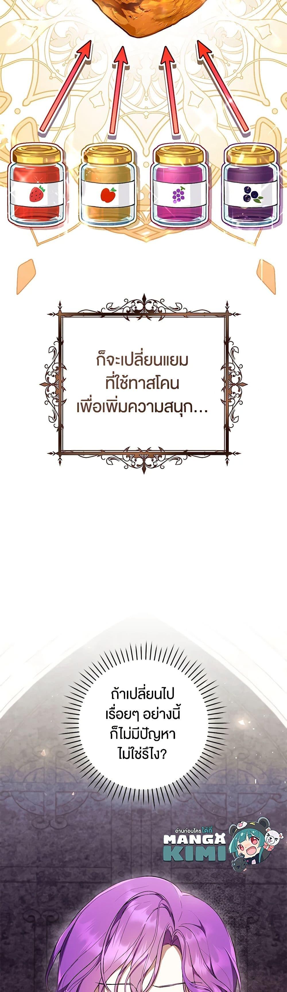 Manga-lc-com อ่านมังงะ อ่านการ์ตูน ออนไลน์ ฟรี What’s Wrong With Being the Villainess ตอนที่ 1 2 3 4 5 6 7 8 9 10 11 12 13 14 ฟรี ไม่มีโฆษณา Manga-lc - อ่าน มังงะ อ่าน การ์ตูน ออนไลน์ อ่านมังงะ ฟรี