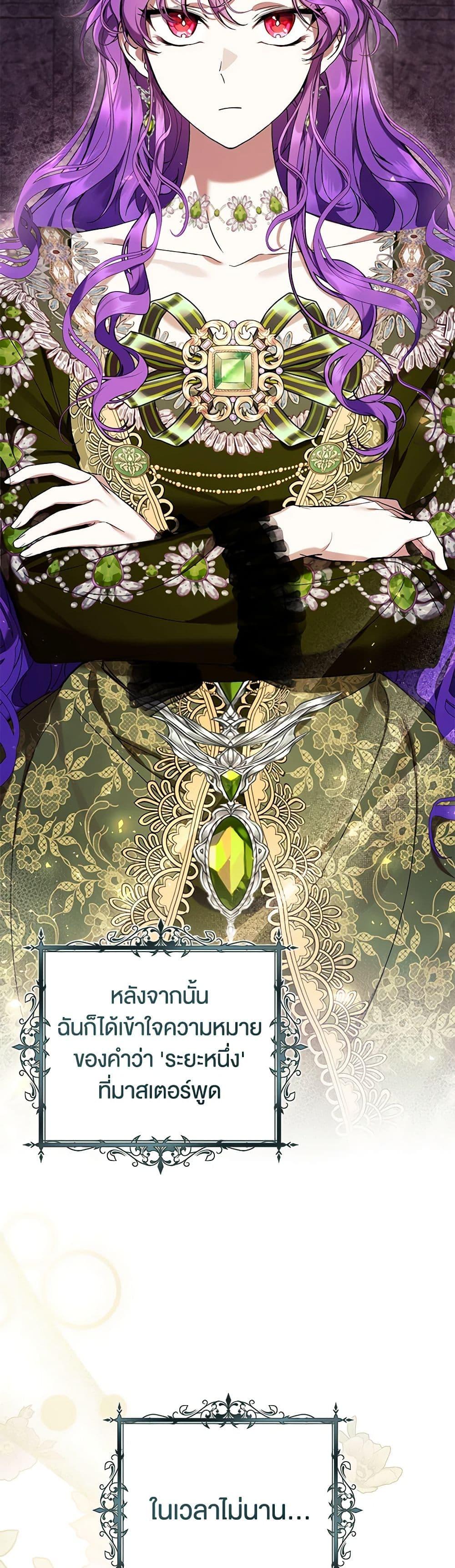 Manga-lc-com อ่านมังงะ อ่านการ์ตูน ออนไลน์ ฟรี What’s Wrong With Being the Villainess ตอนที่ 1 2 3 4 5 6 7 8 9 10 11 12 13 14 ฟรี ไม่มีโฆษณา Manga-lc - อ่าน มังงะ อ่าน การ์ตูน ออนไลน์ อ่านมังงะ ฟรี